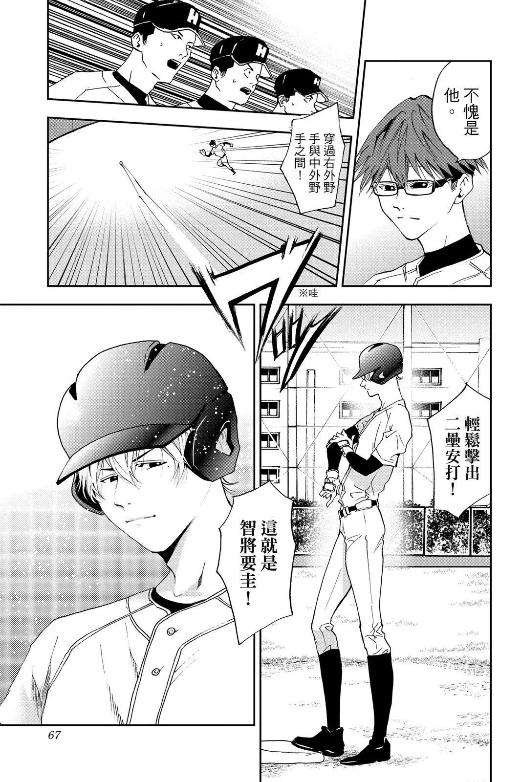 第 69 页