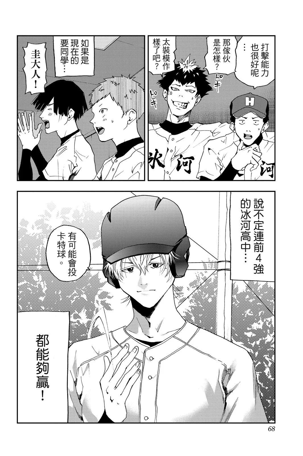 第 70 页