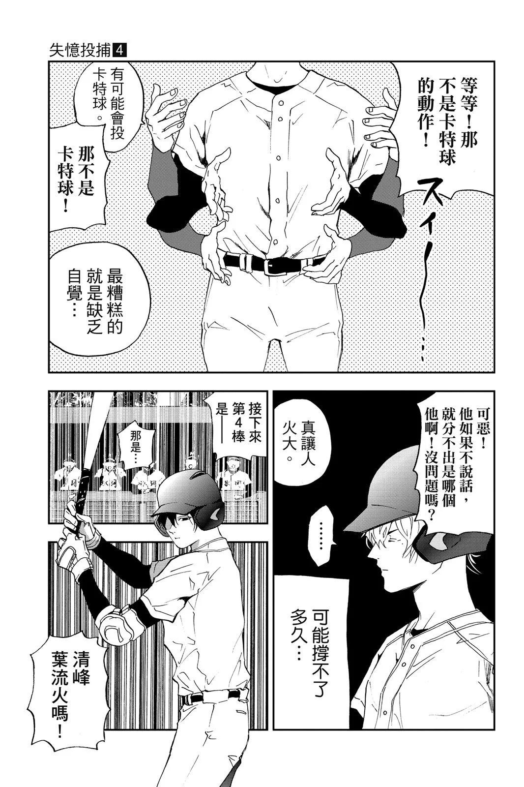 第 71 页