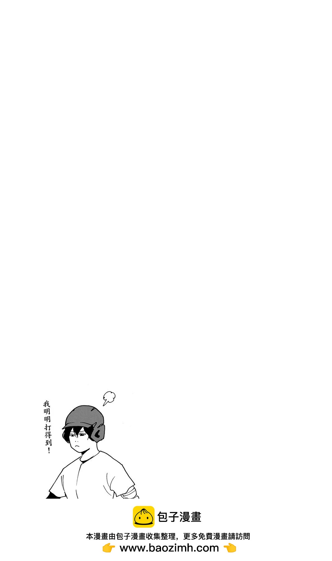 第 73 页