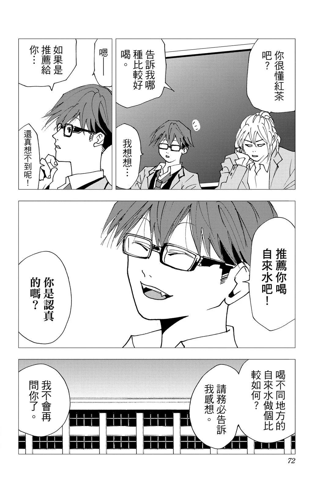 第 74 页