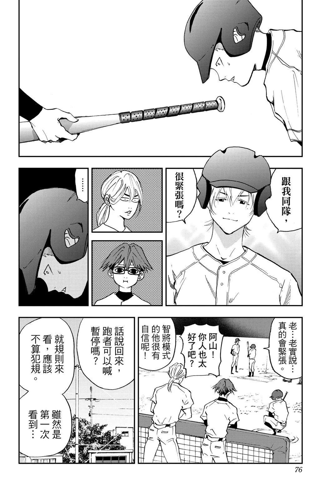第 78 页