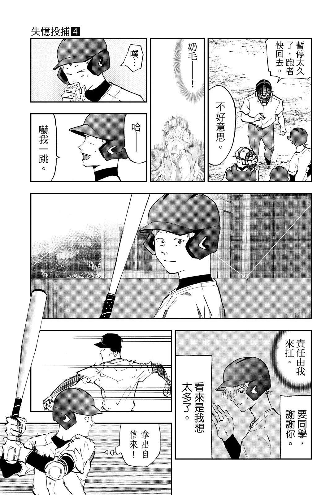 第 81 页