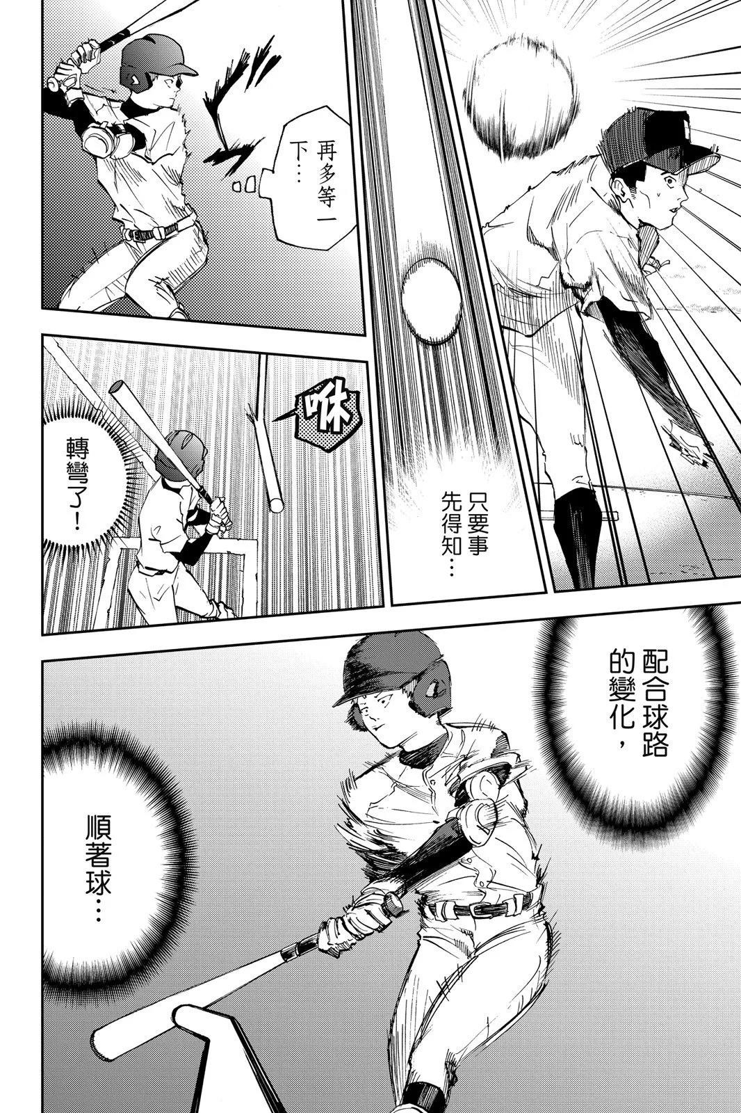 第 82 页