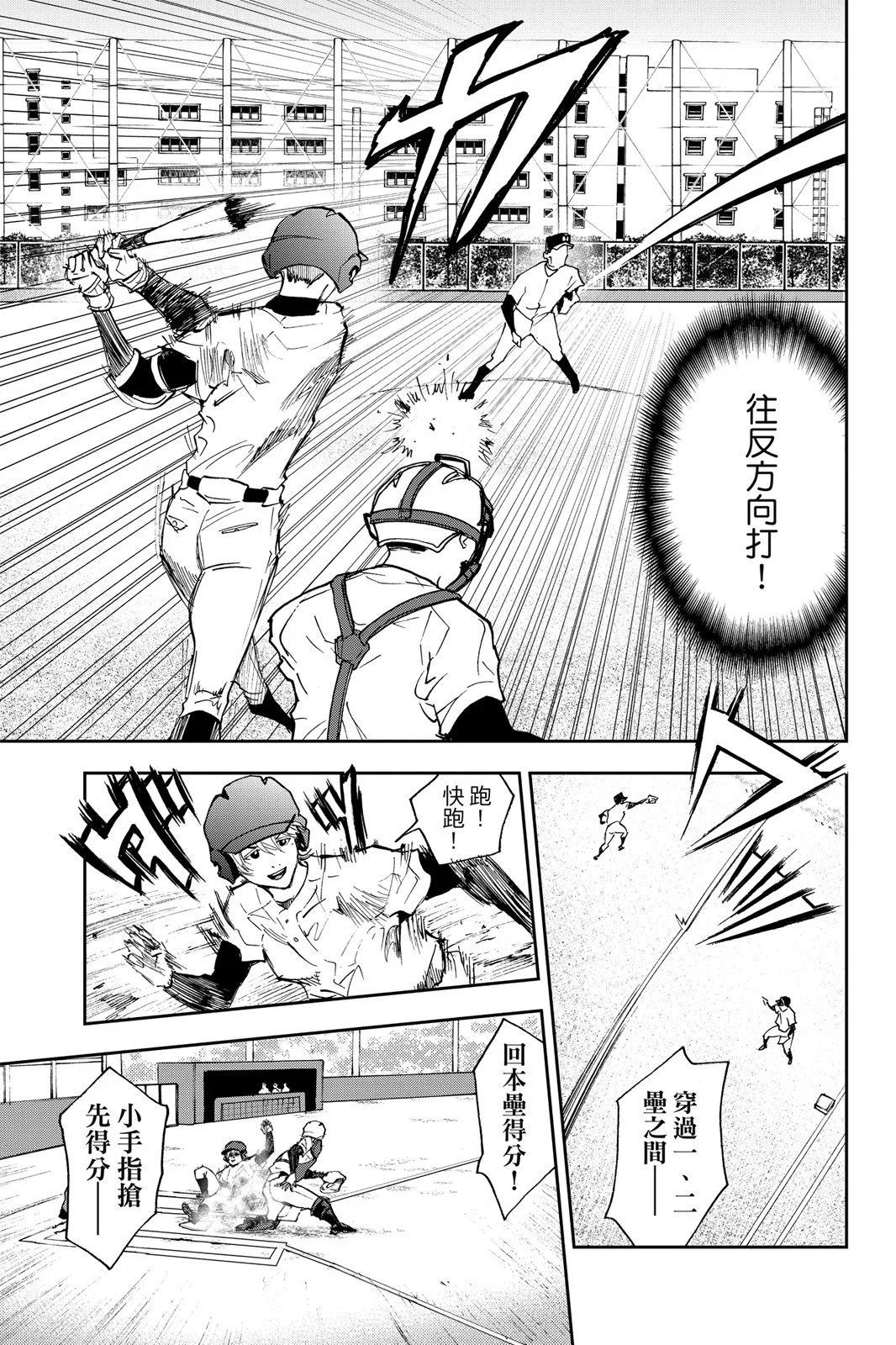 第 83 页