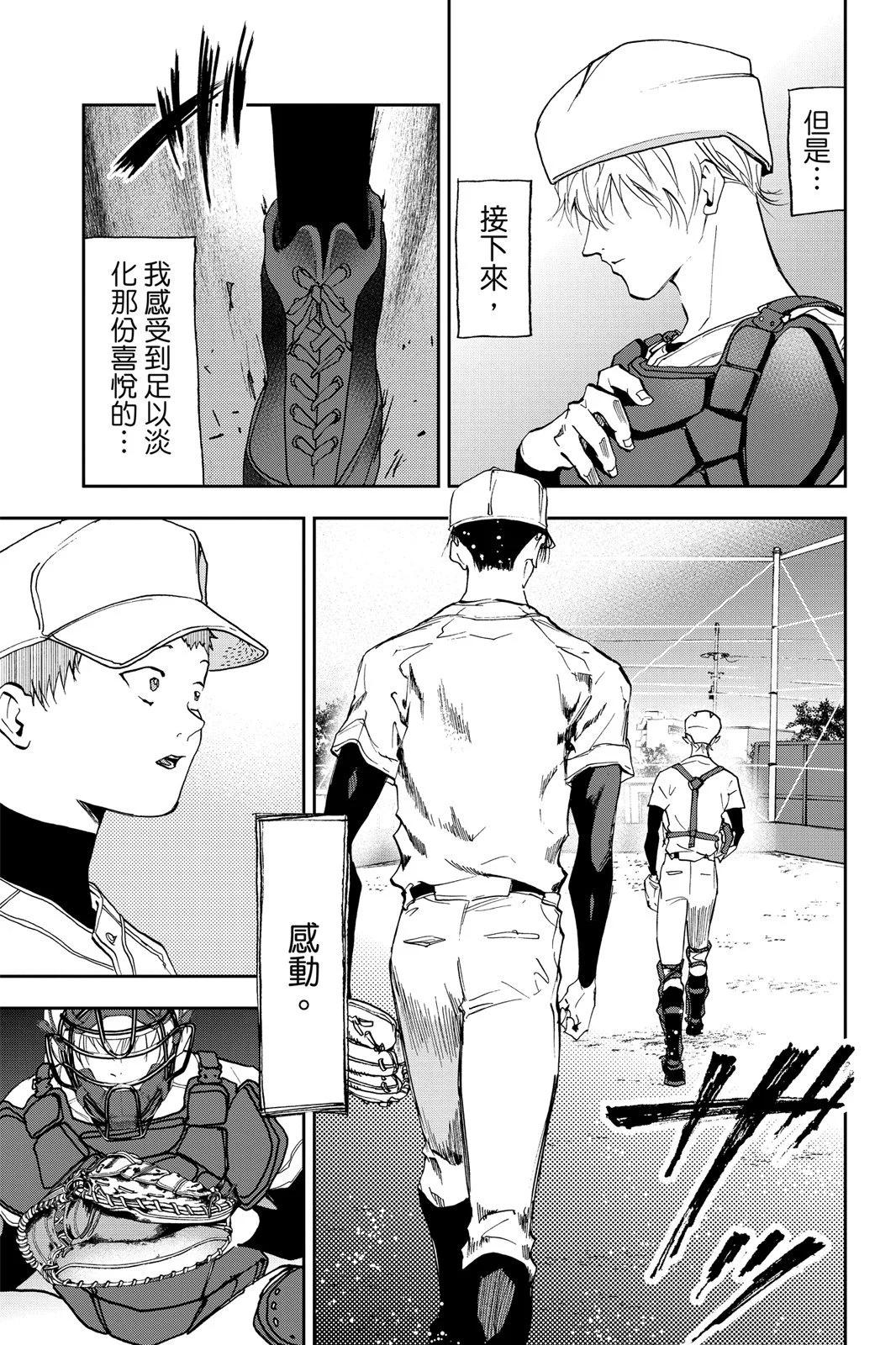 第 85 页