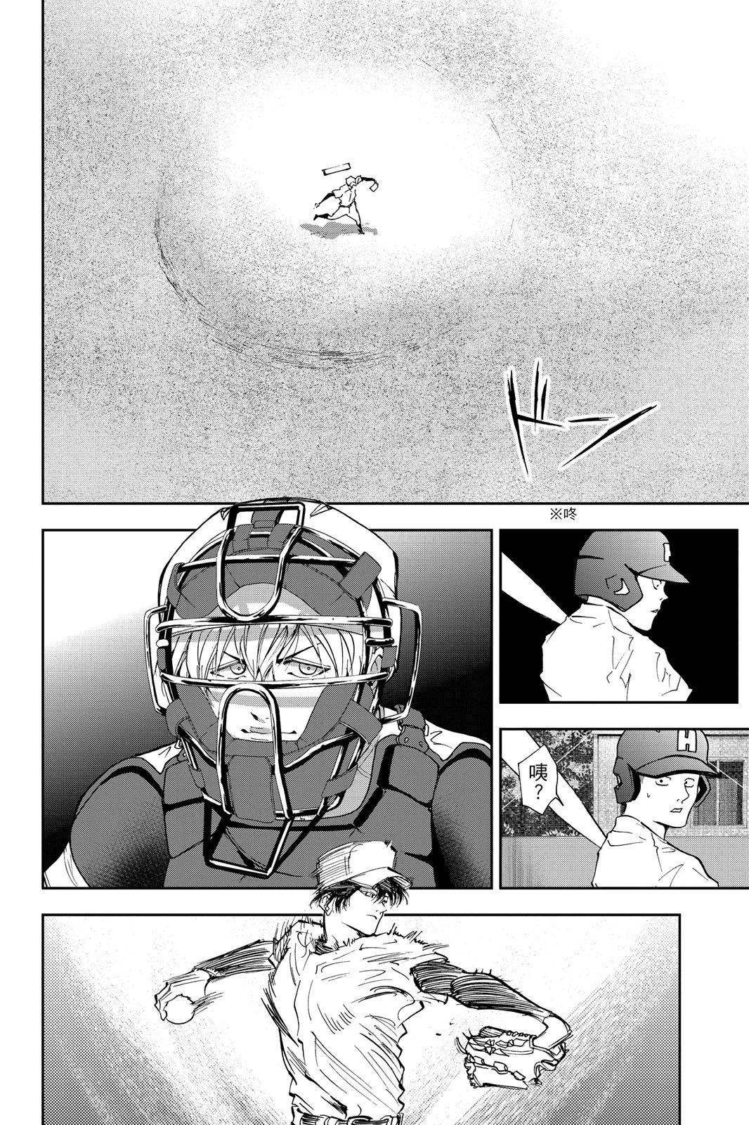 第 86 页