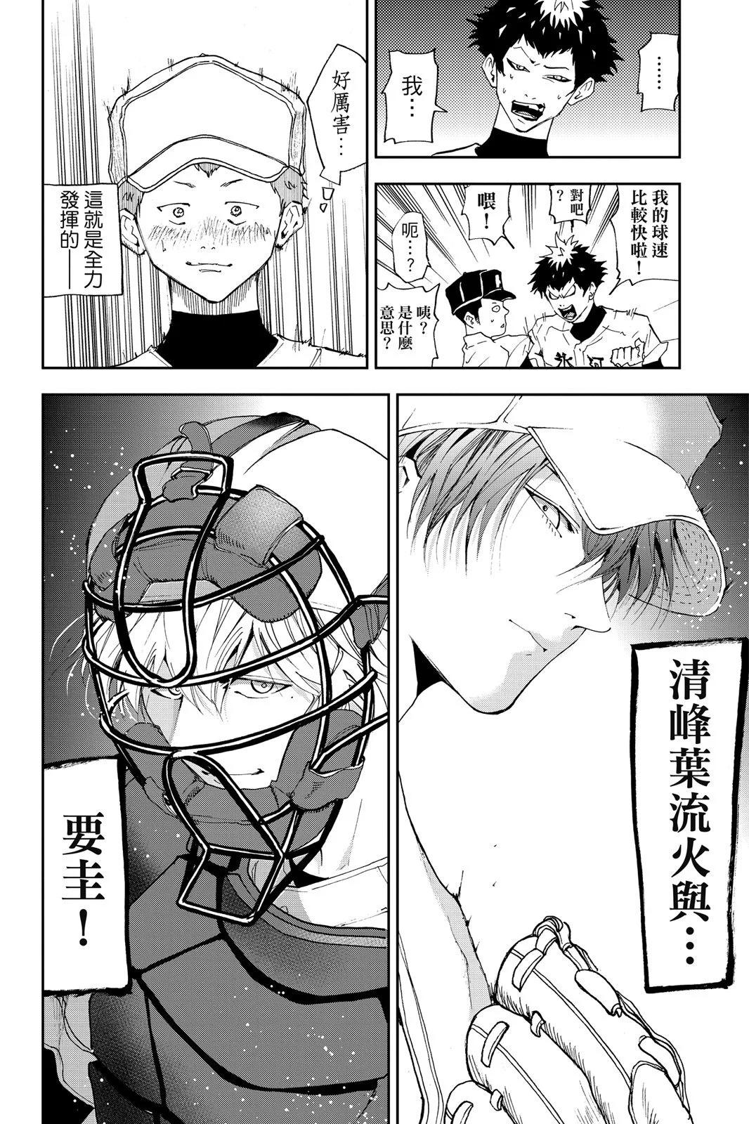 第 88 页