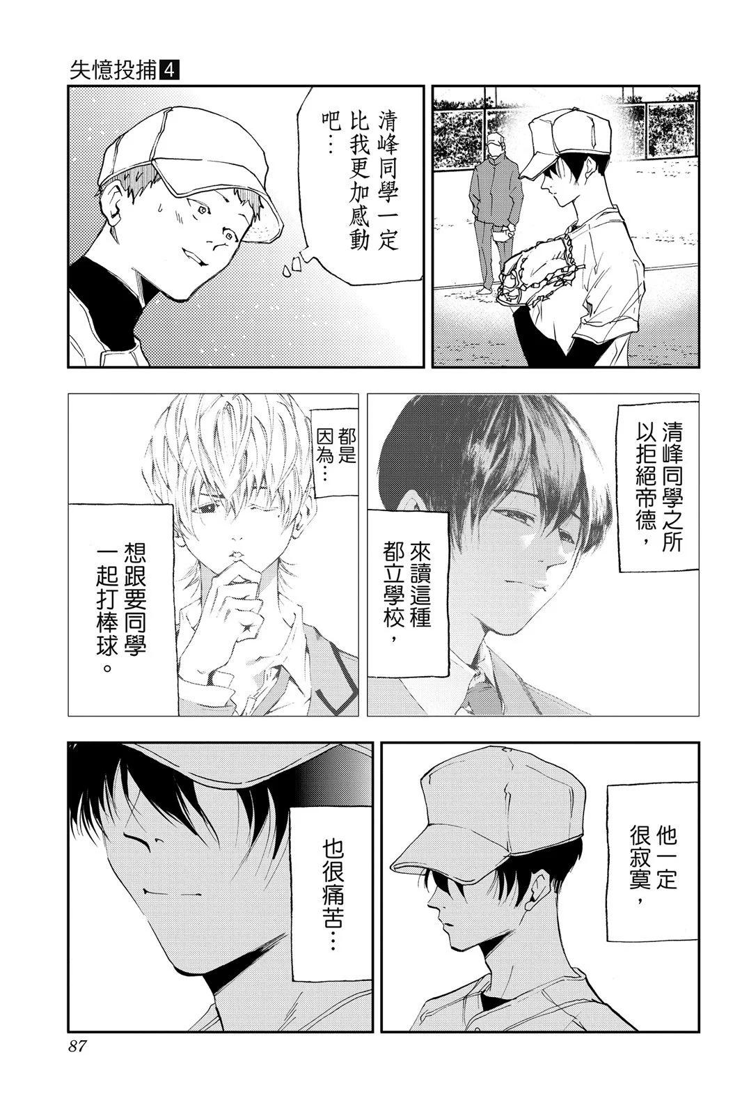 第 89 页
