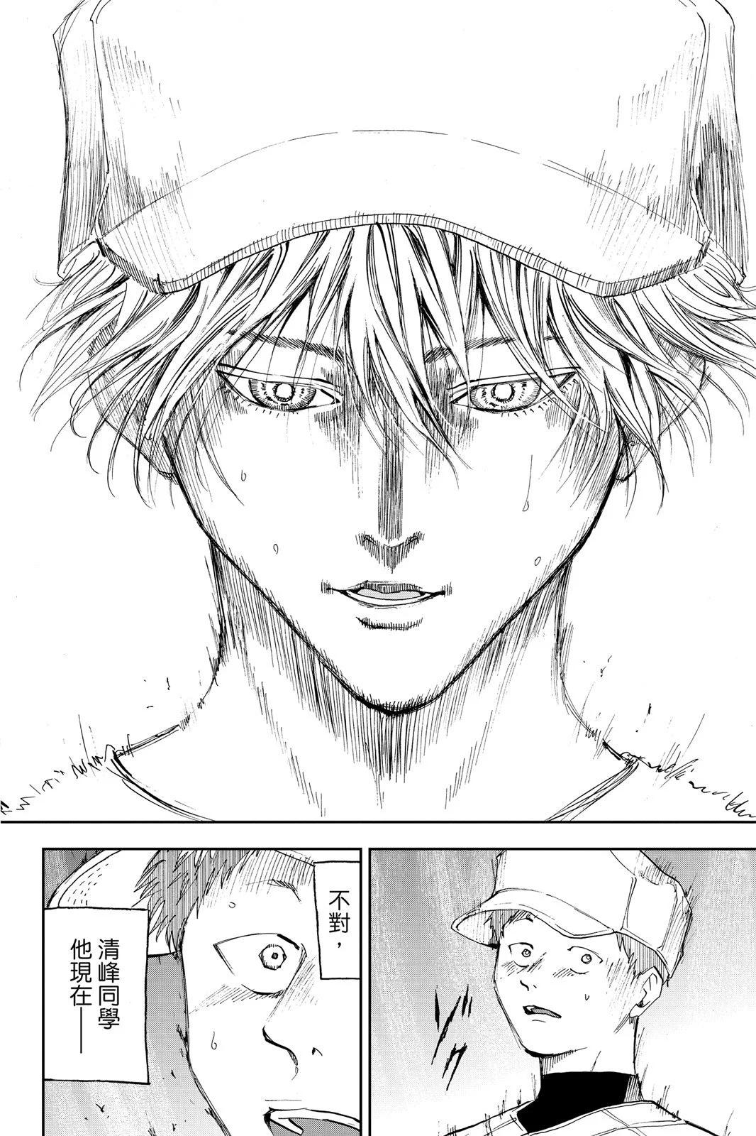 第 90 页