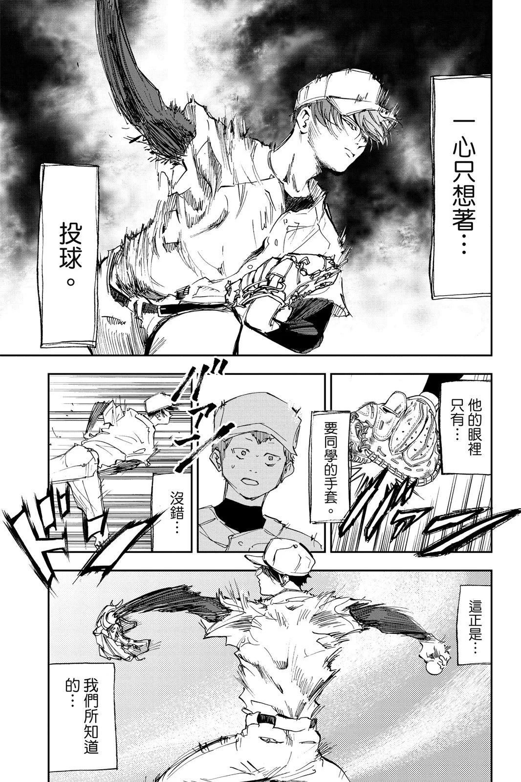 第 91 页