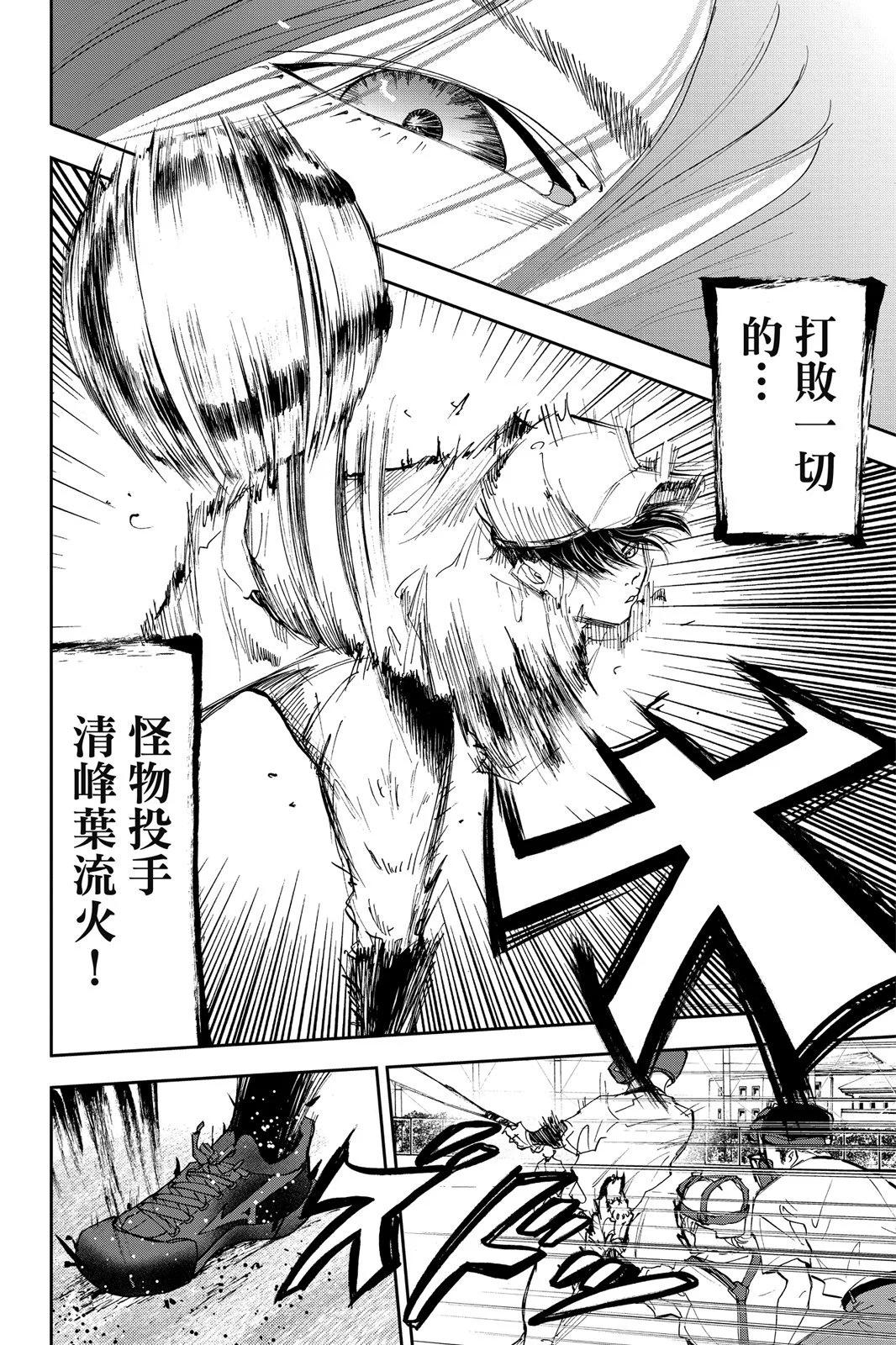 第 92 页