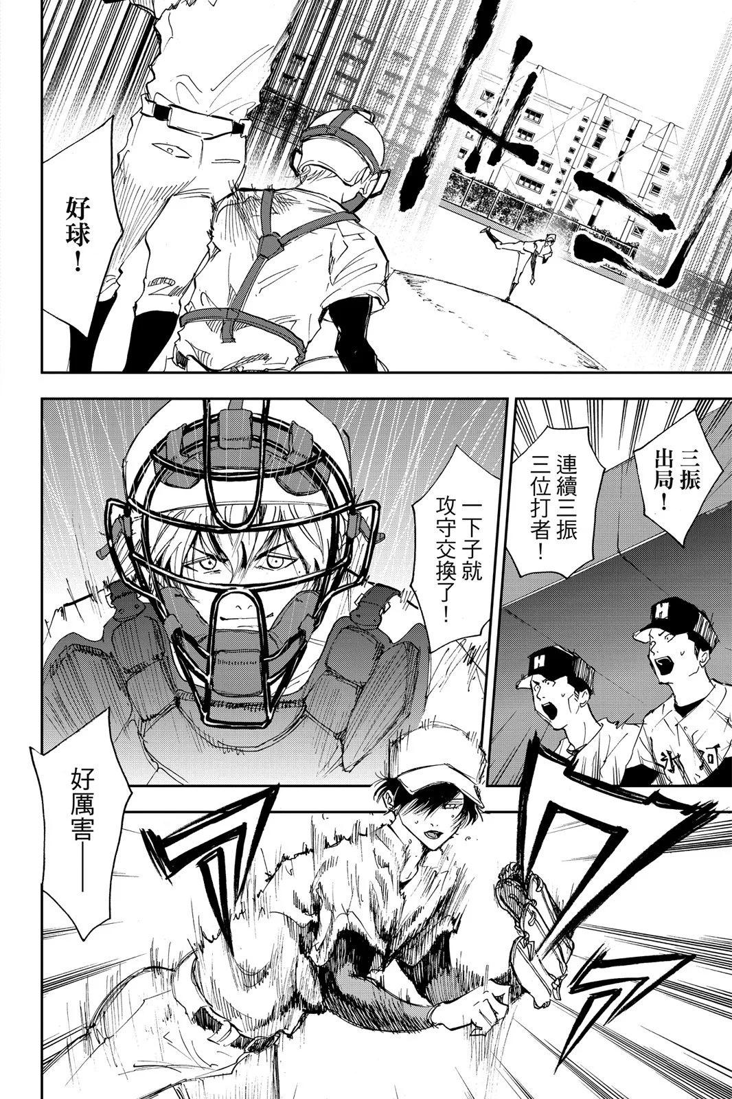 第 94 页