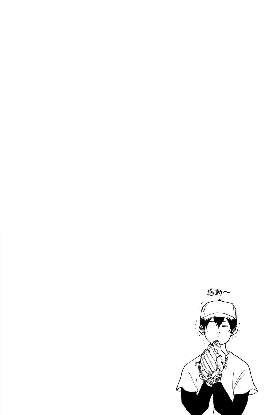 第 96 页