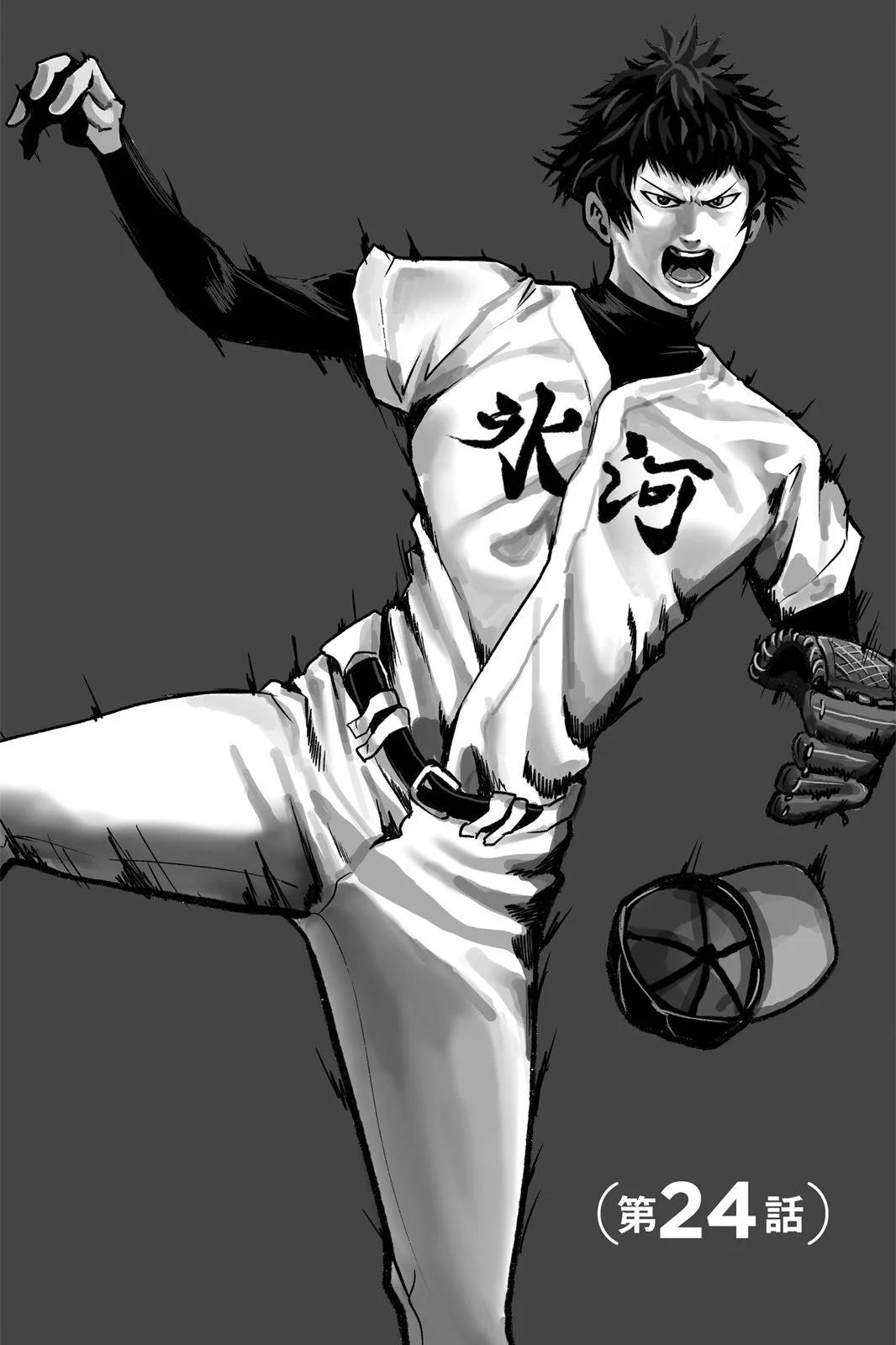 第 97 页