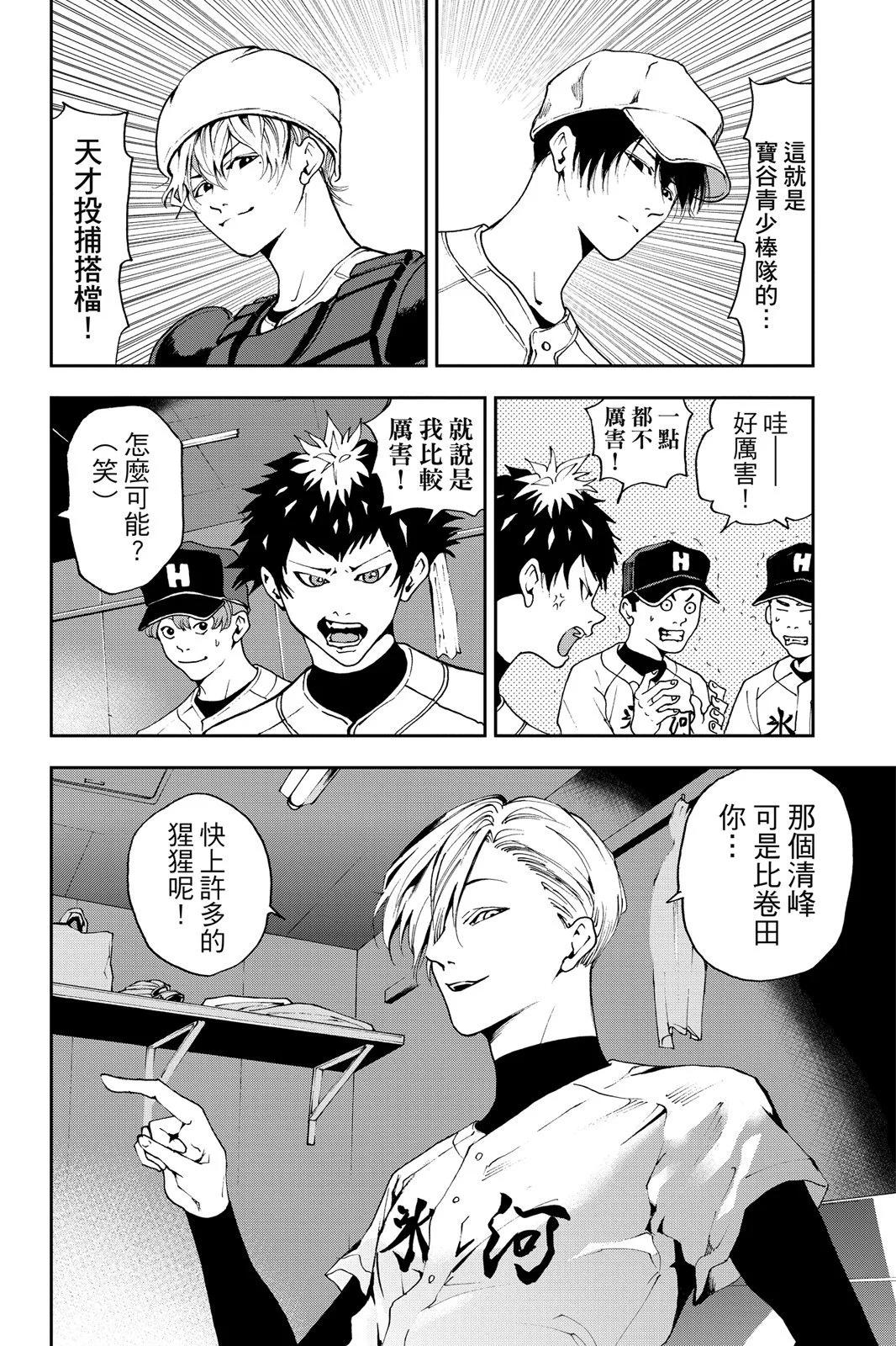 第 98 页