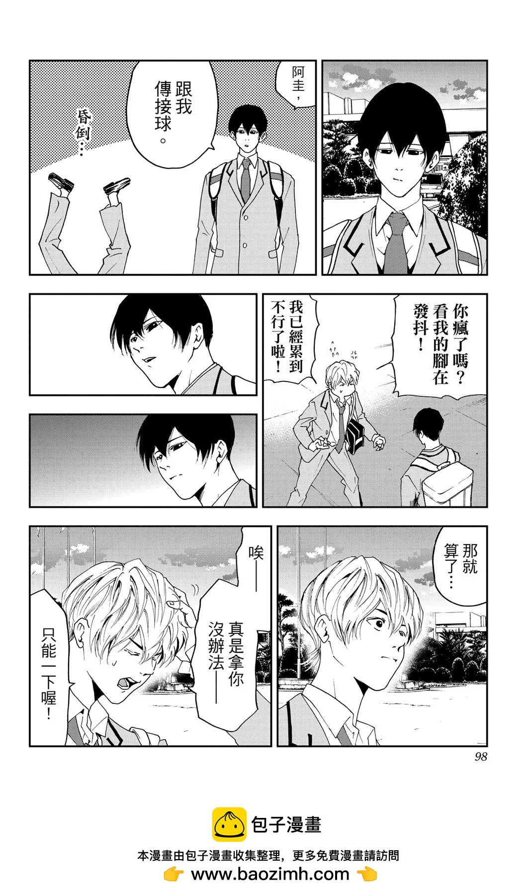 第 100 页