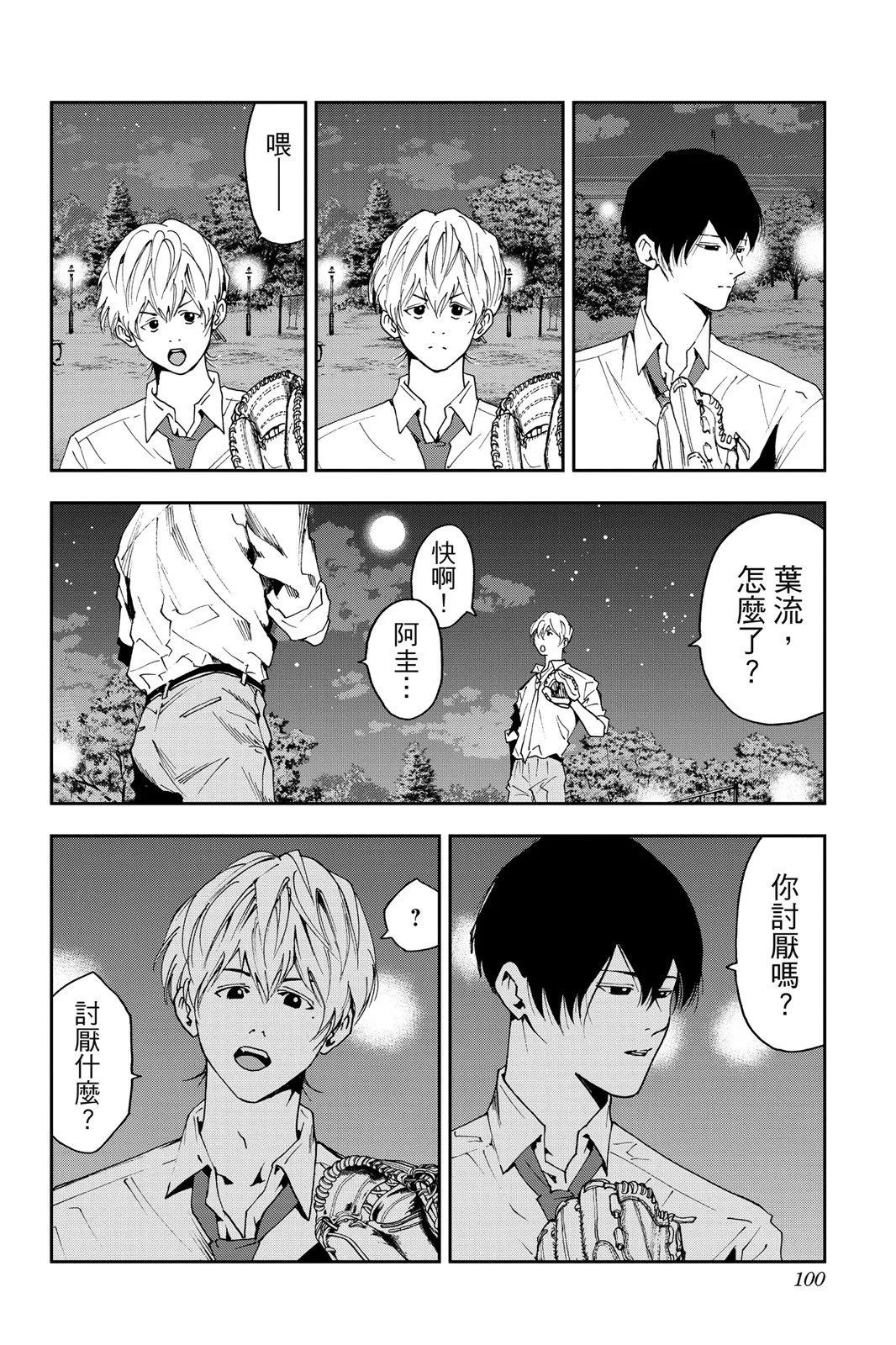 第 102 页