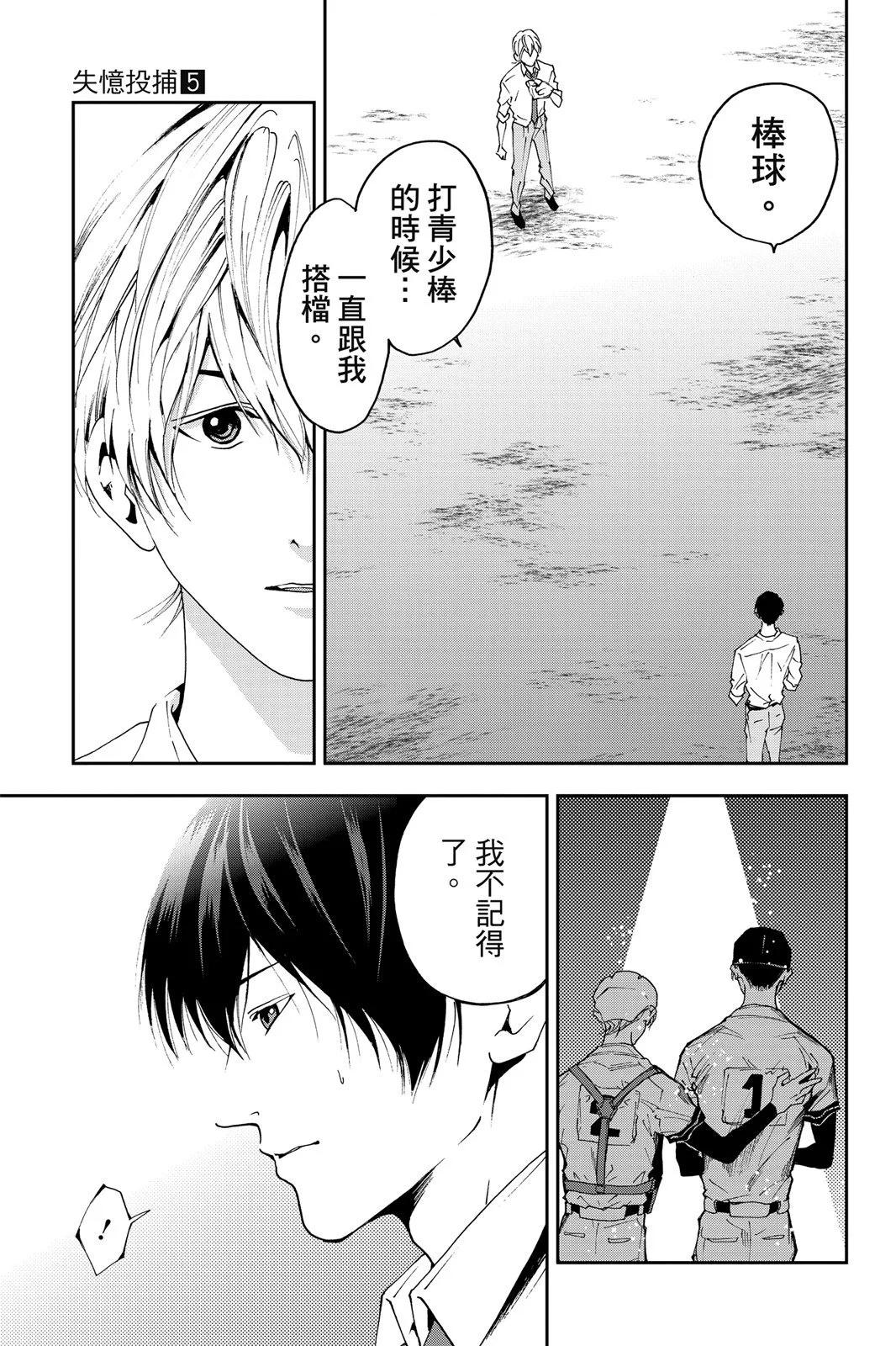 第 103 页