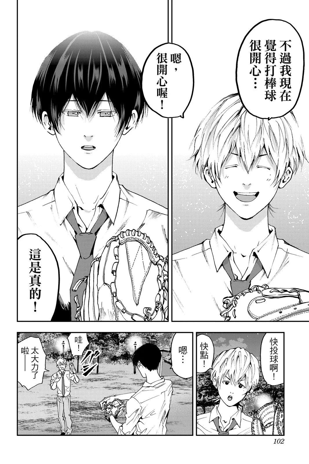 第 104 页
