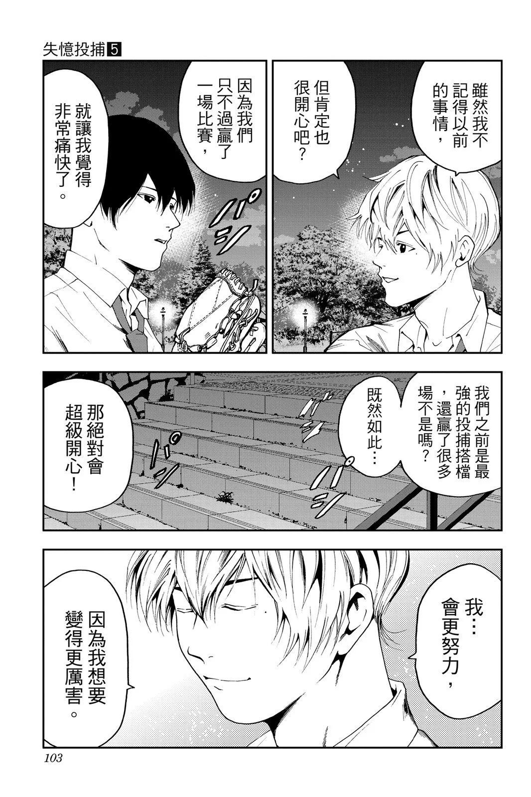 第 105 页