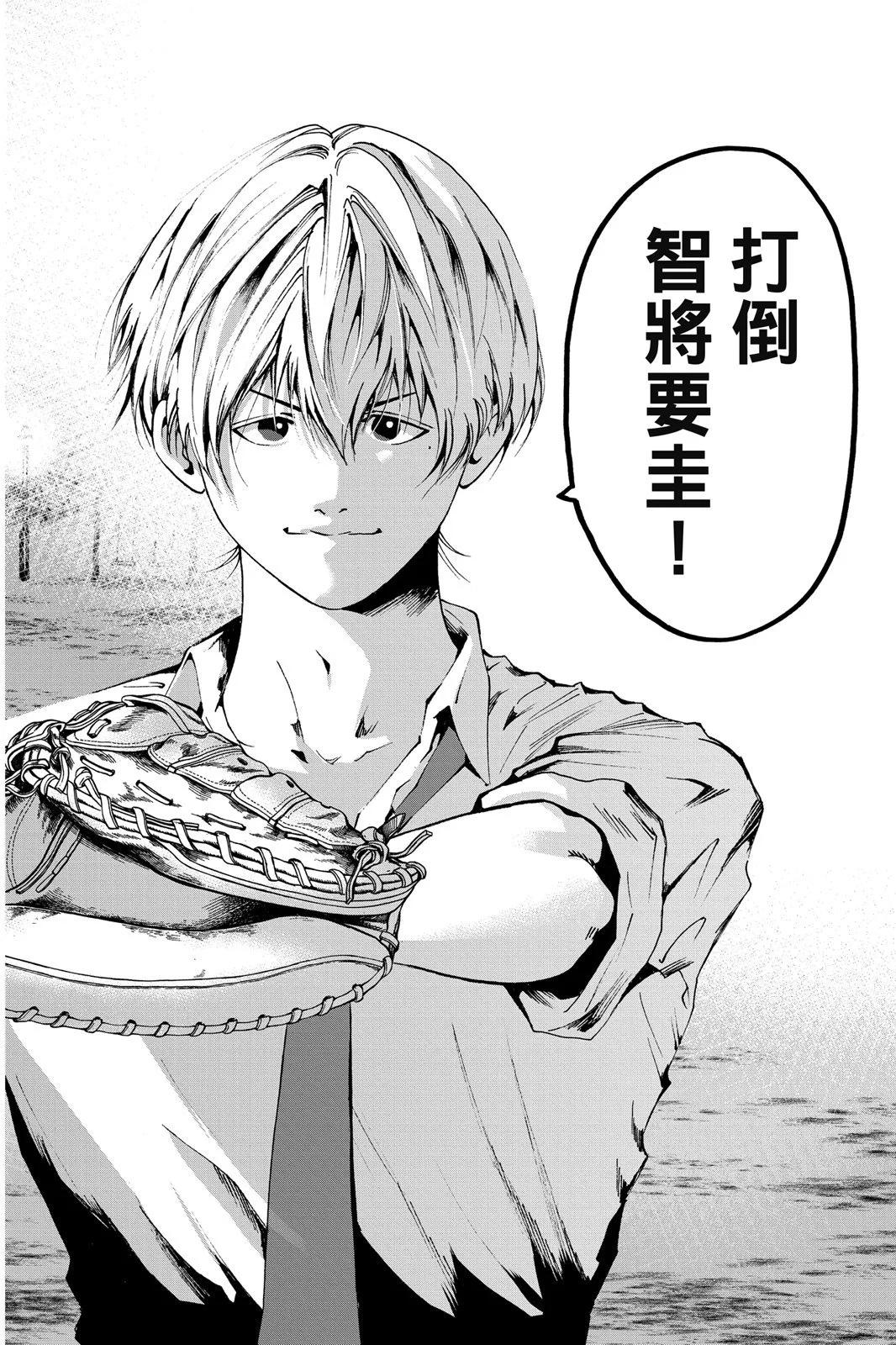 第 106 页