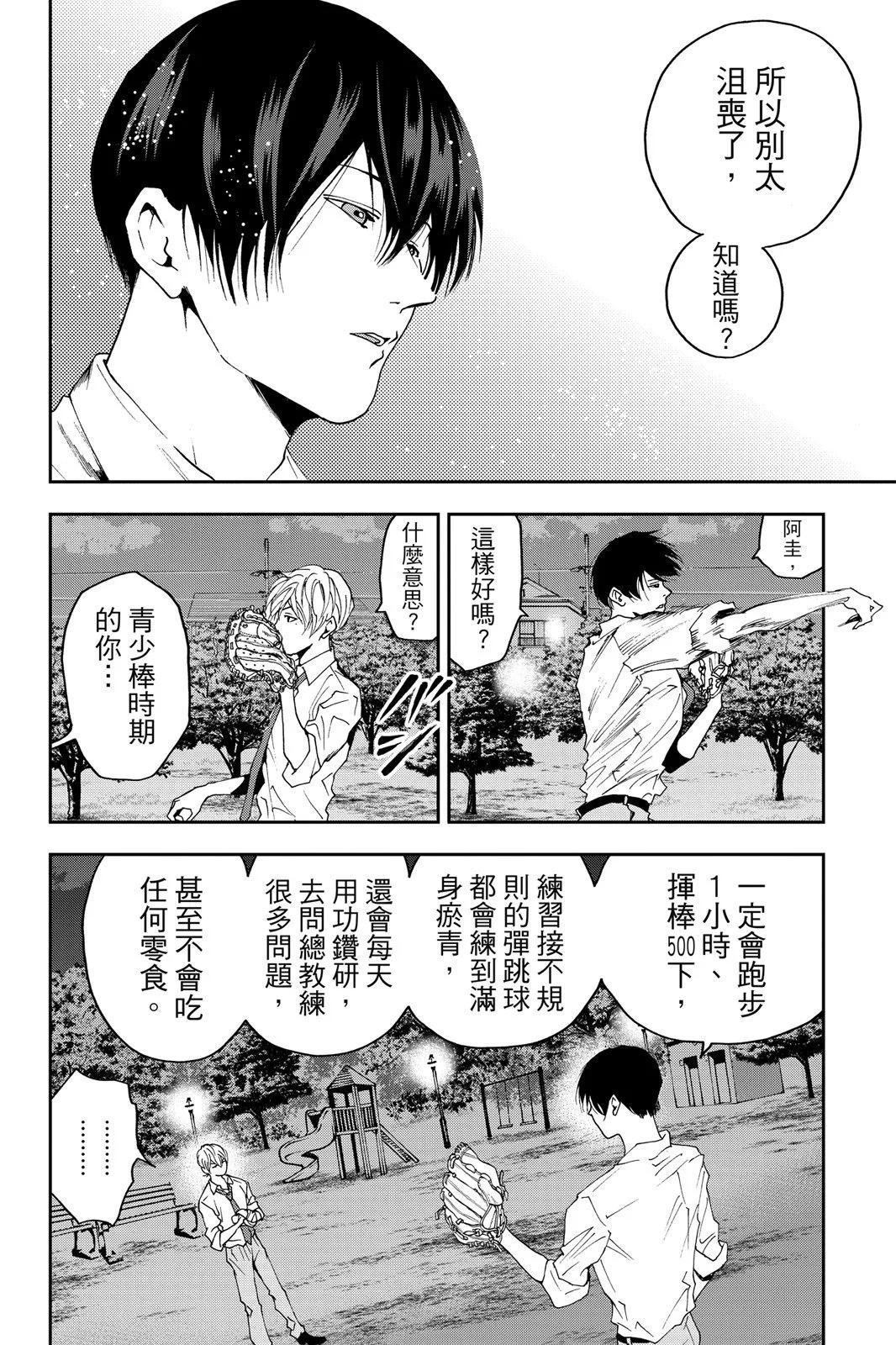 第 108 页