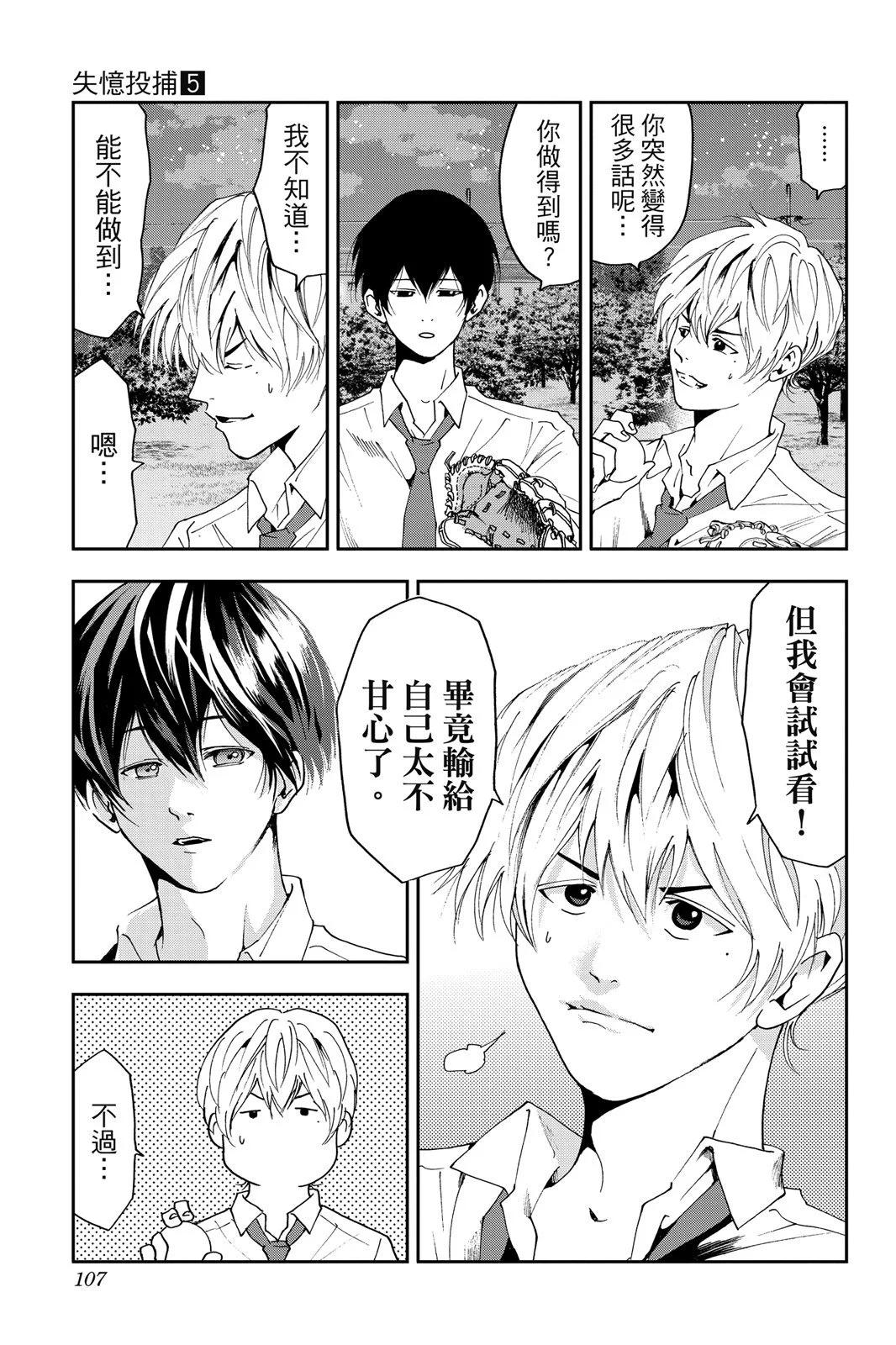 第 109 页