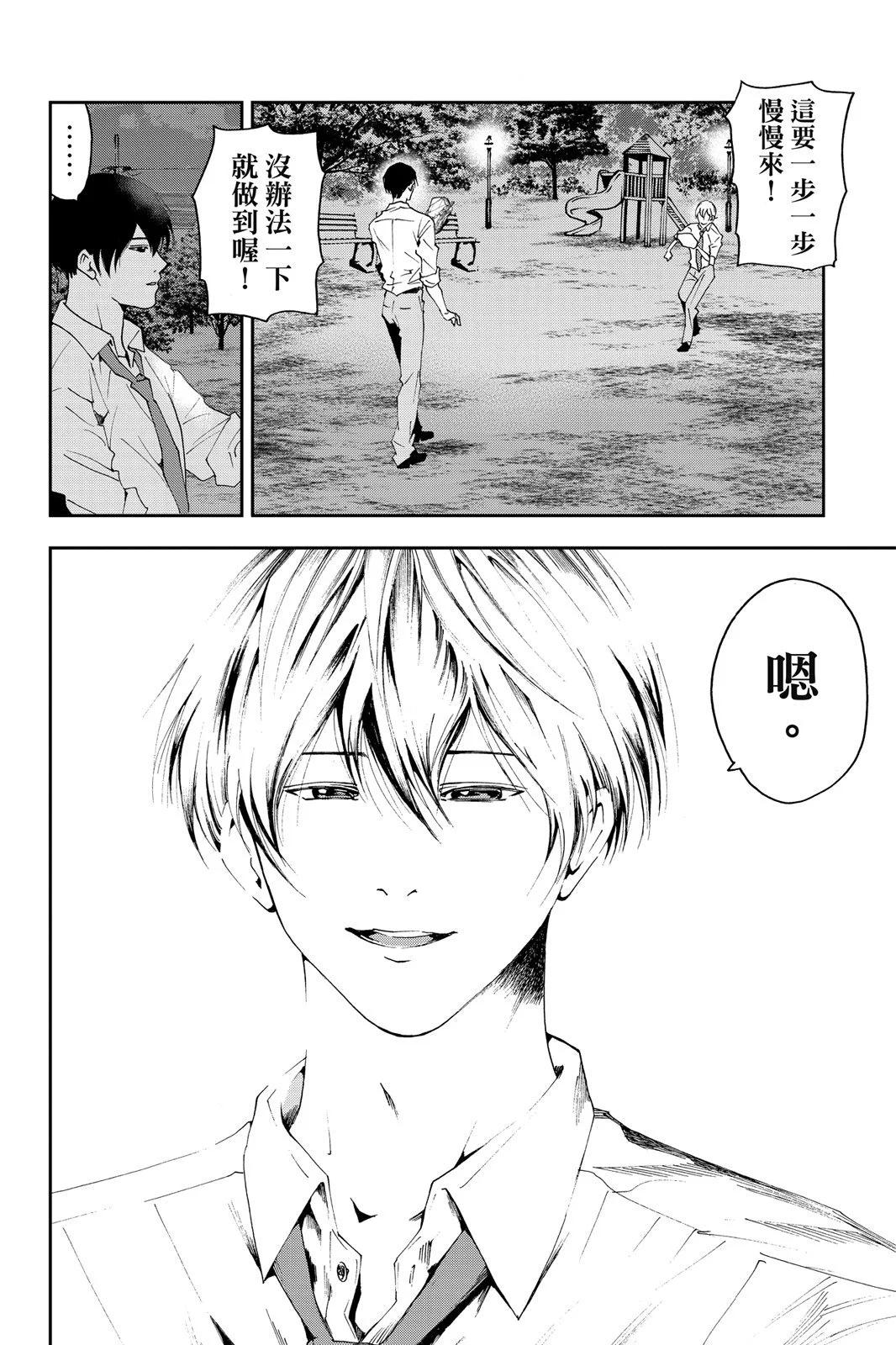 第 110 页
