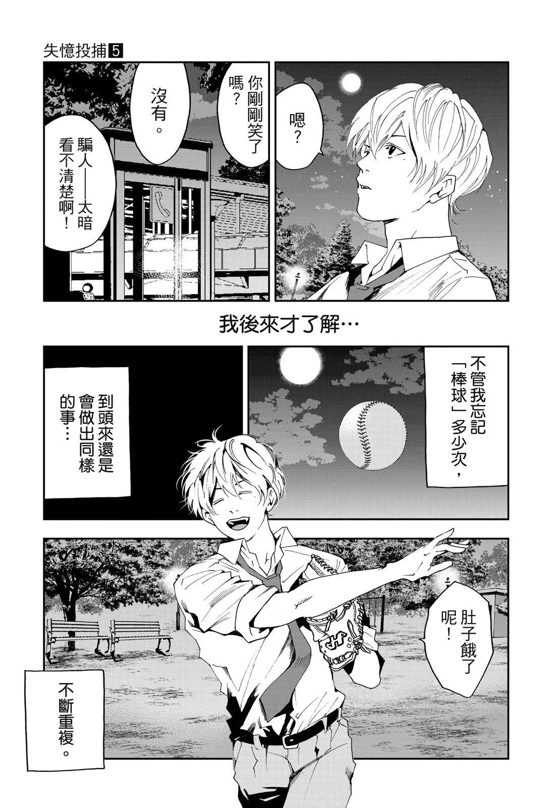 第 111 页