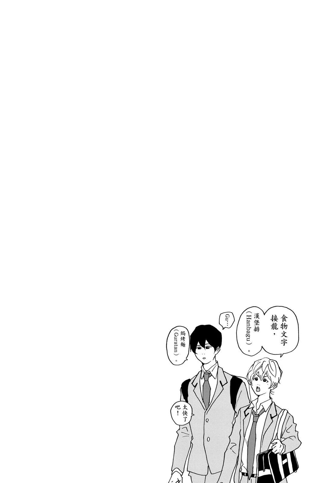 第 112 页
