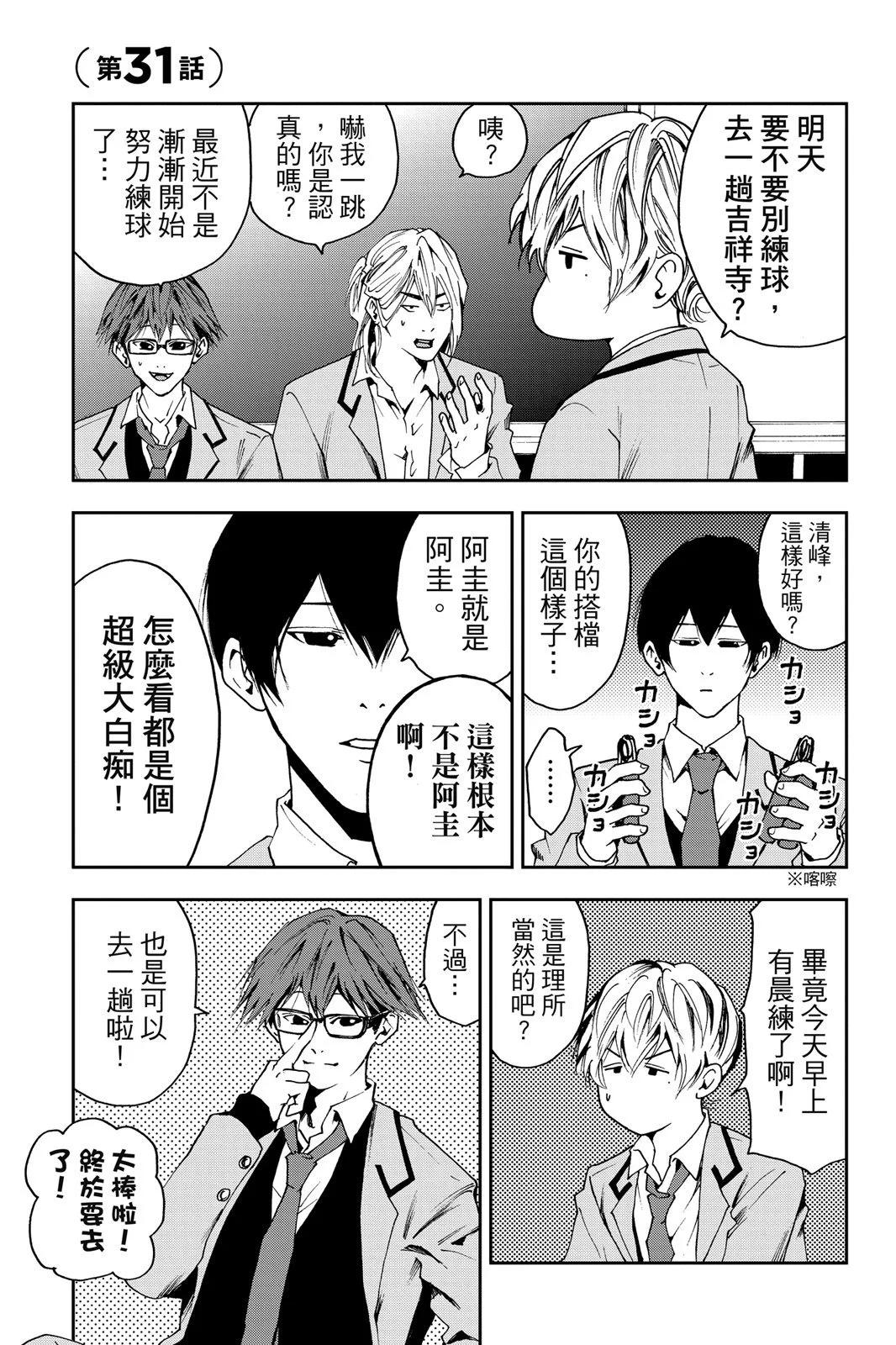第 113 页