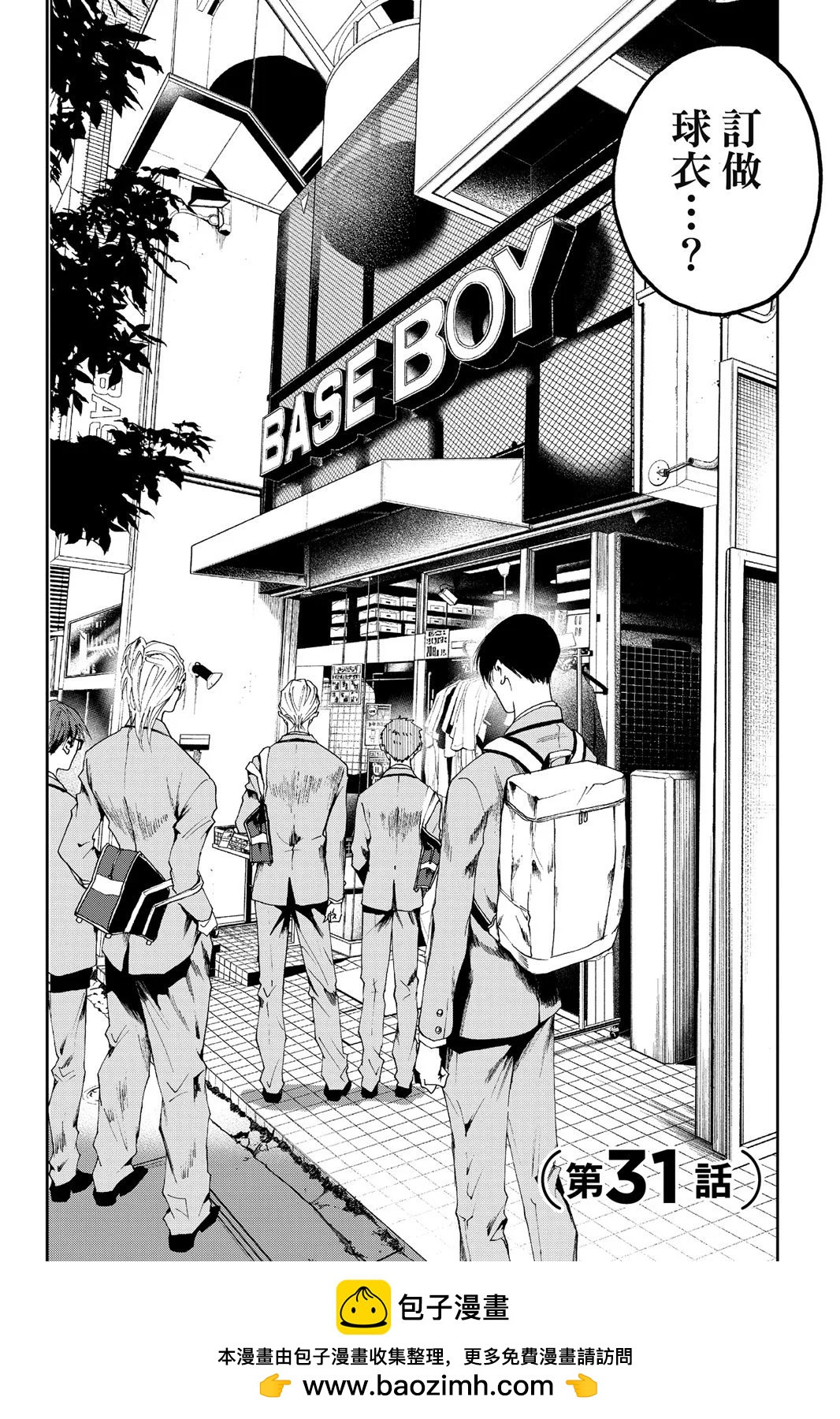 第 114 页