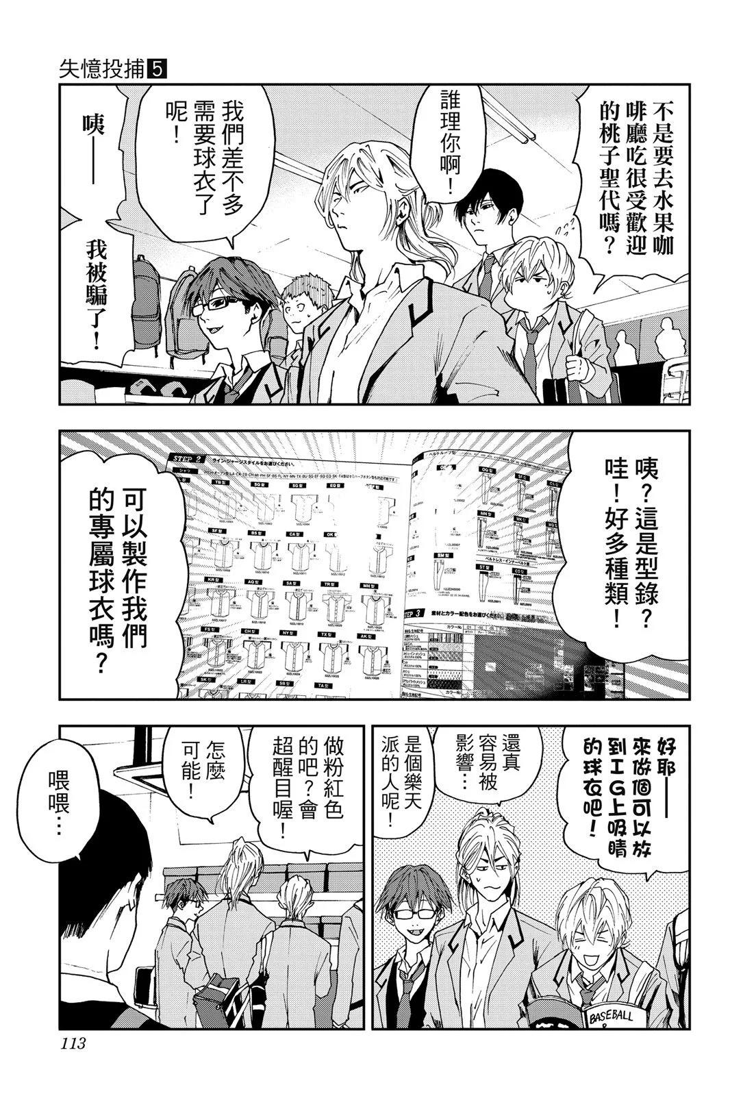 第 115 页