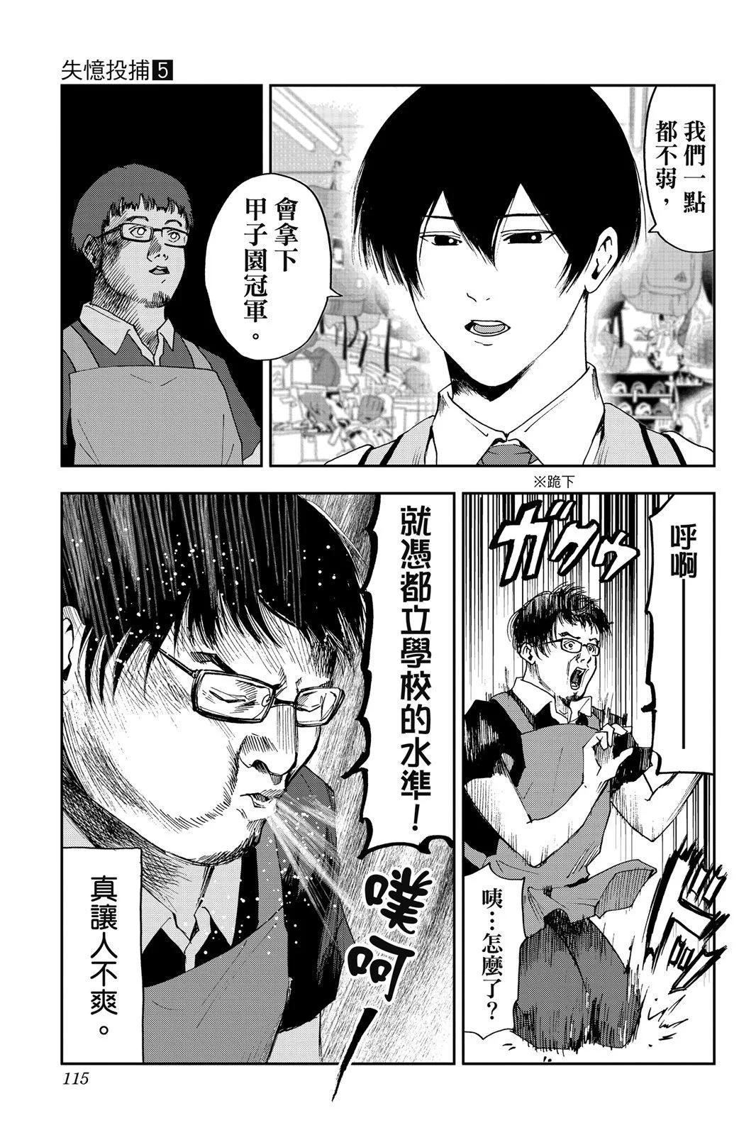 第 117 页