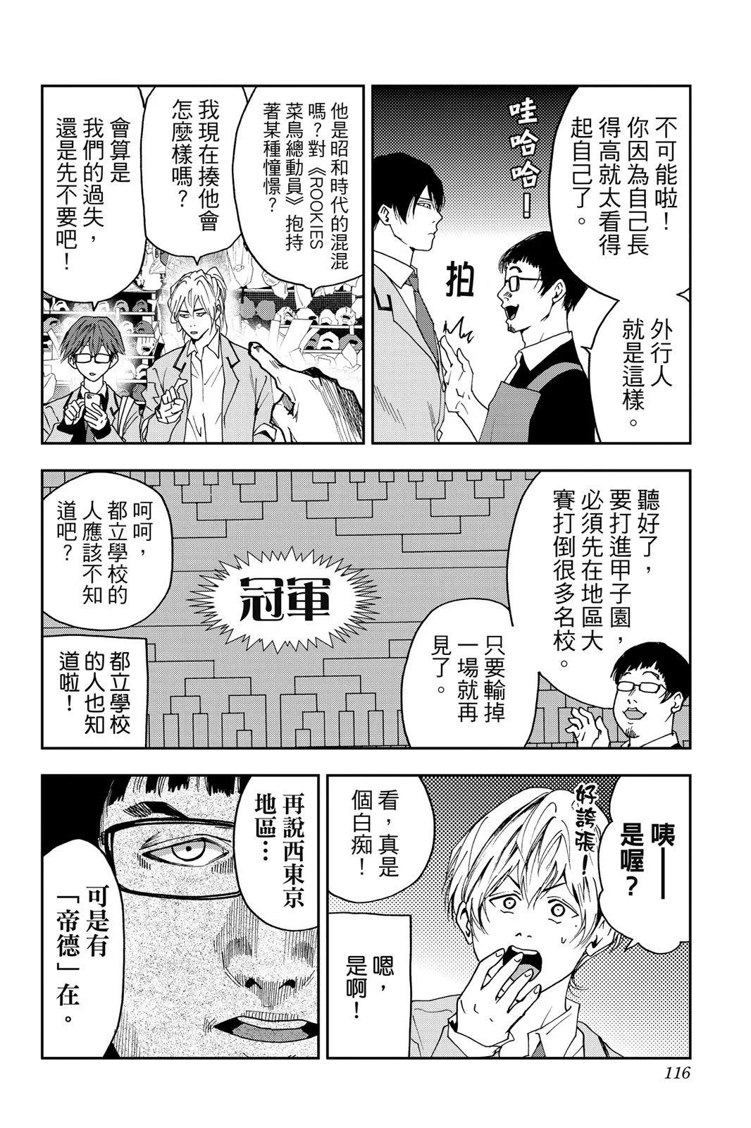 第 118 页