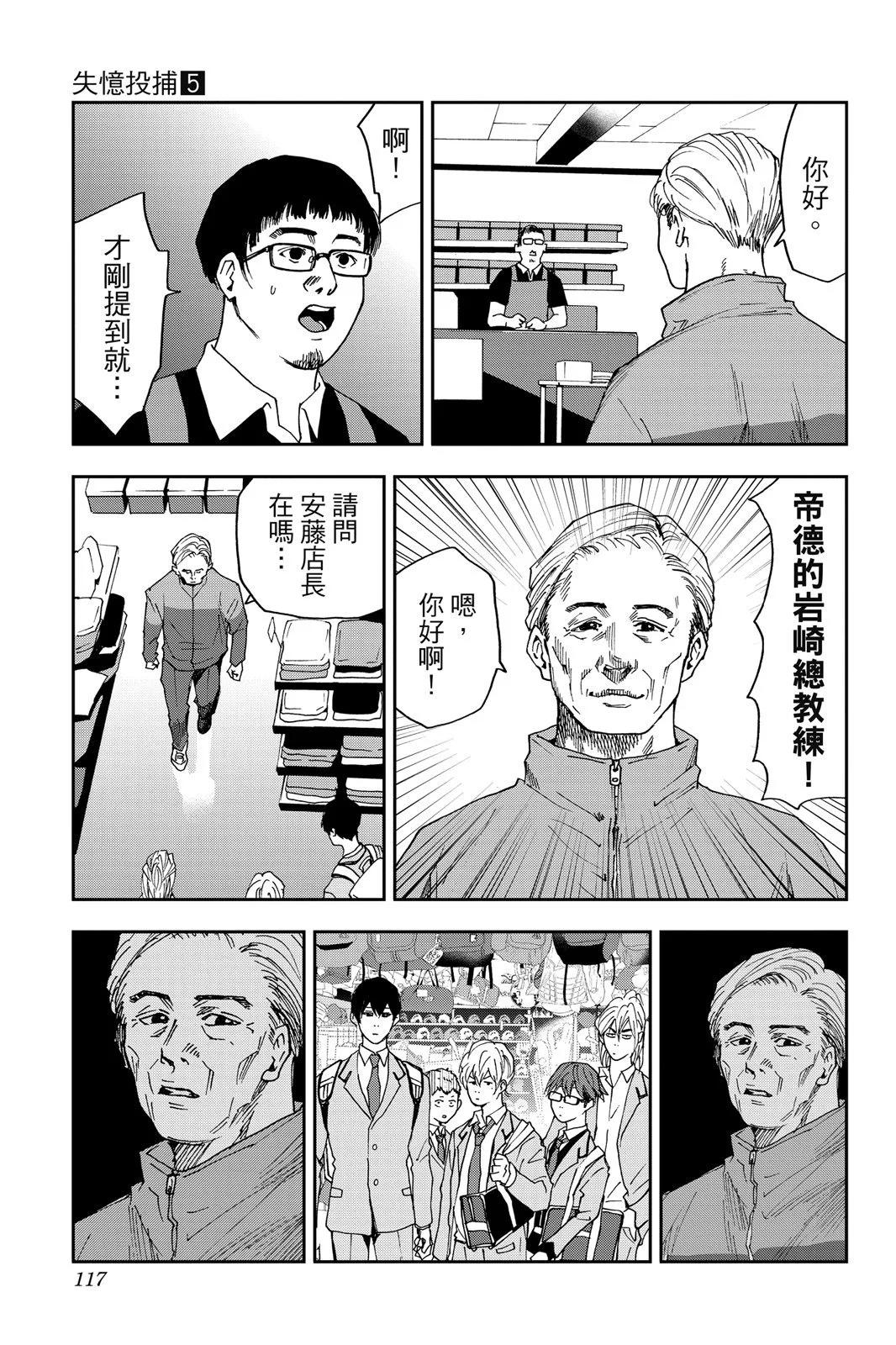 第 119 页