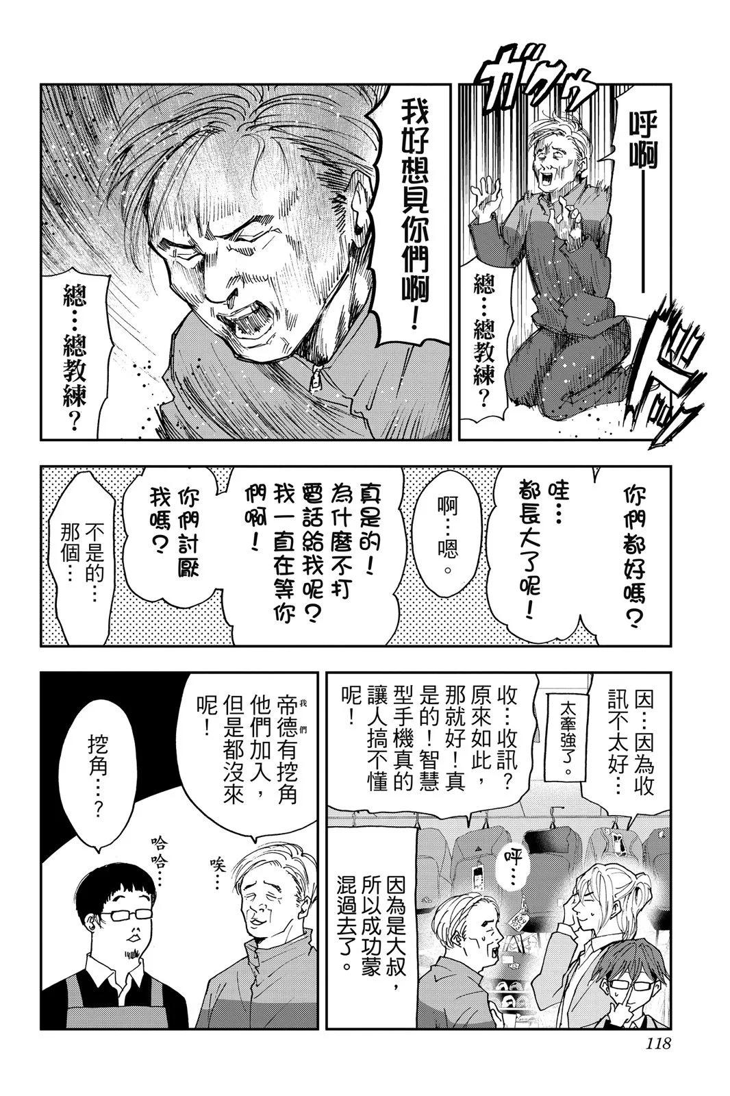 第 120 页
