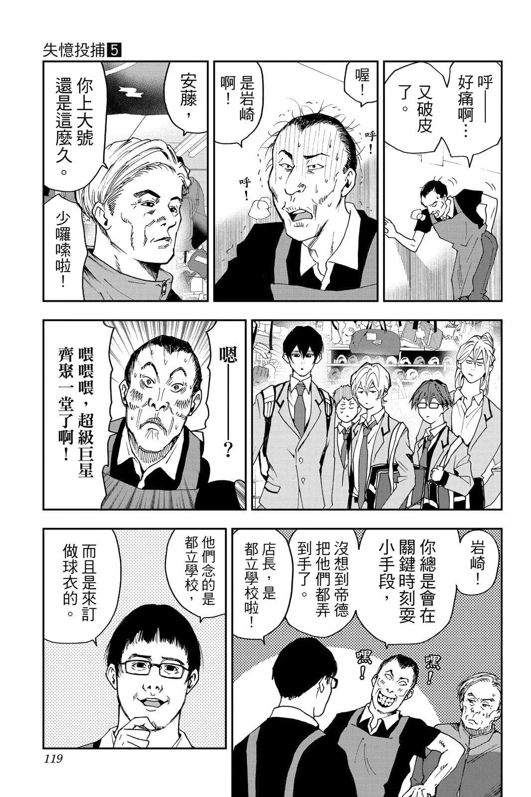 第 121 页