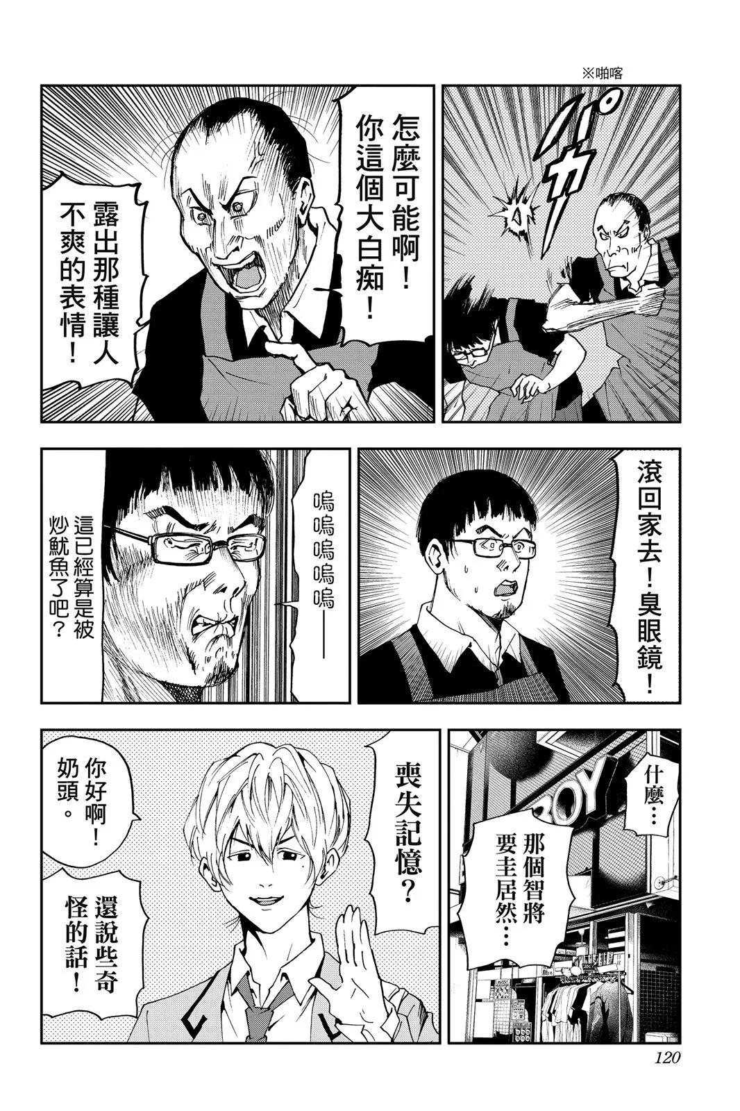 第 122 页