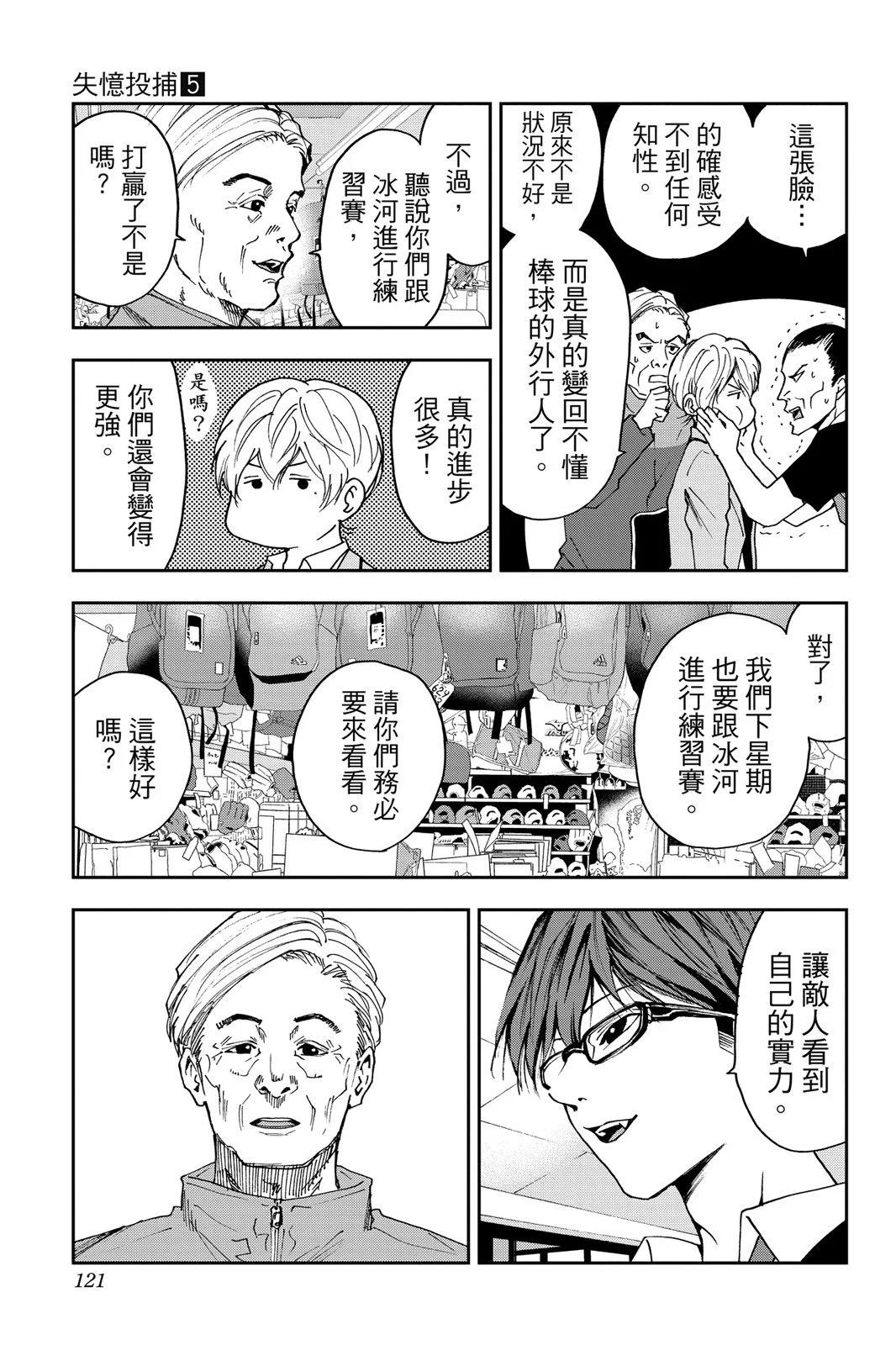第 123 页