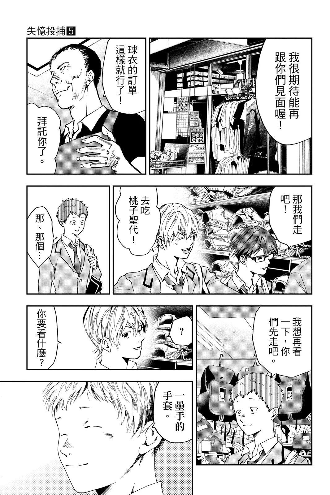 第 125 页