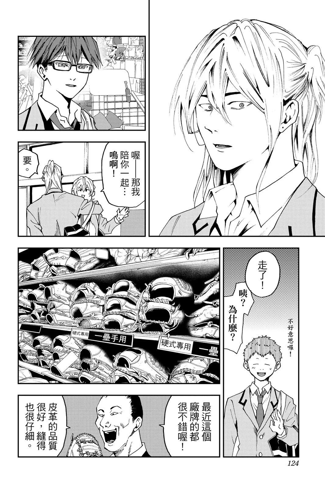 第 126 页