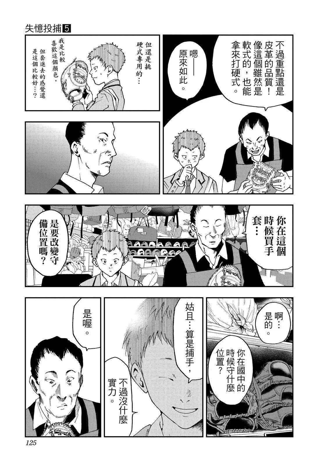 第 127 页