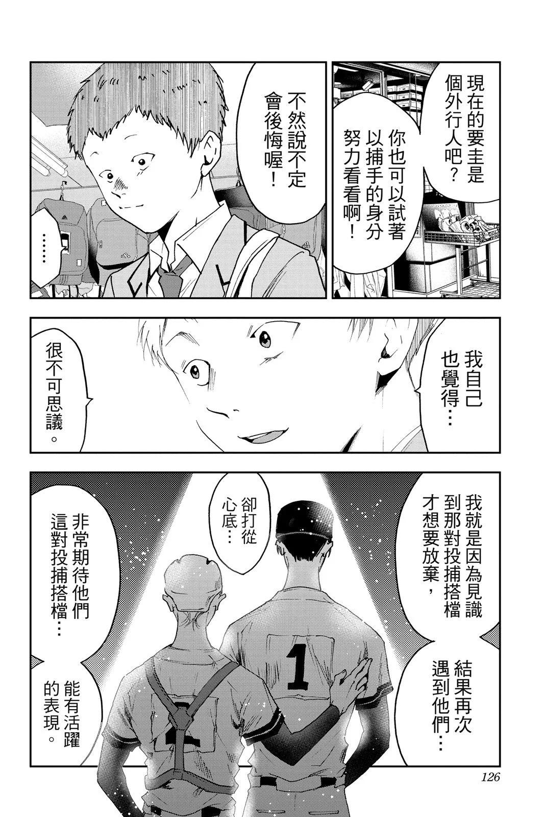 第 128 页