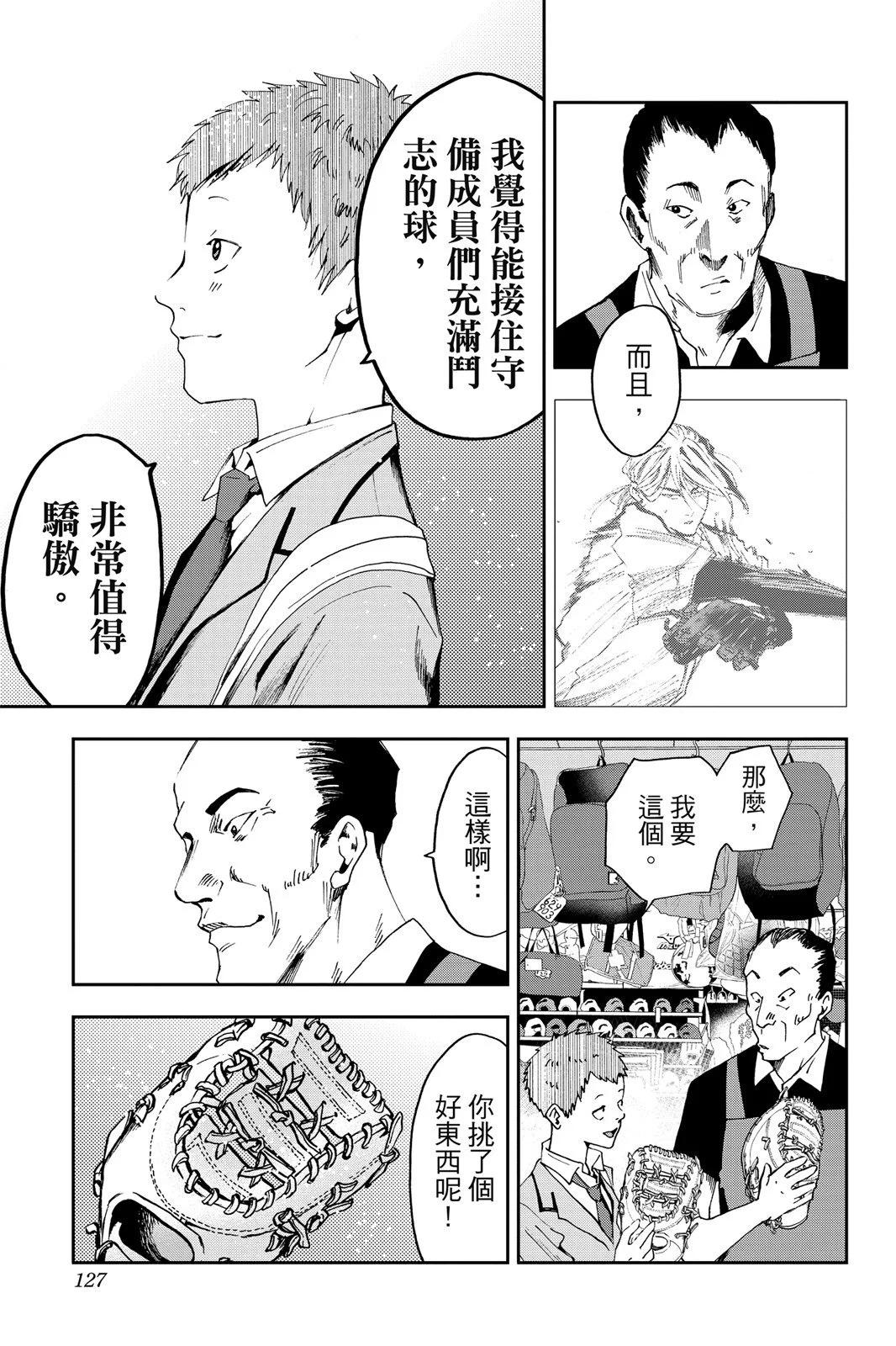 第 129 页
