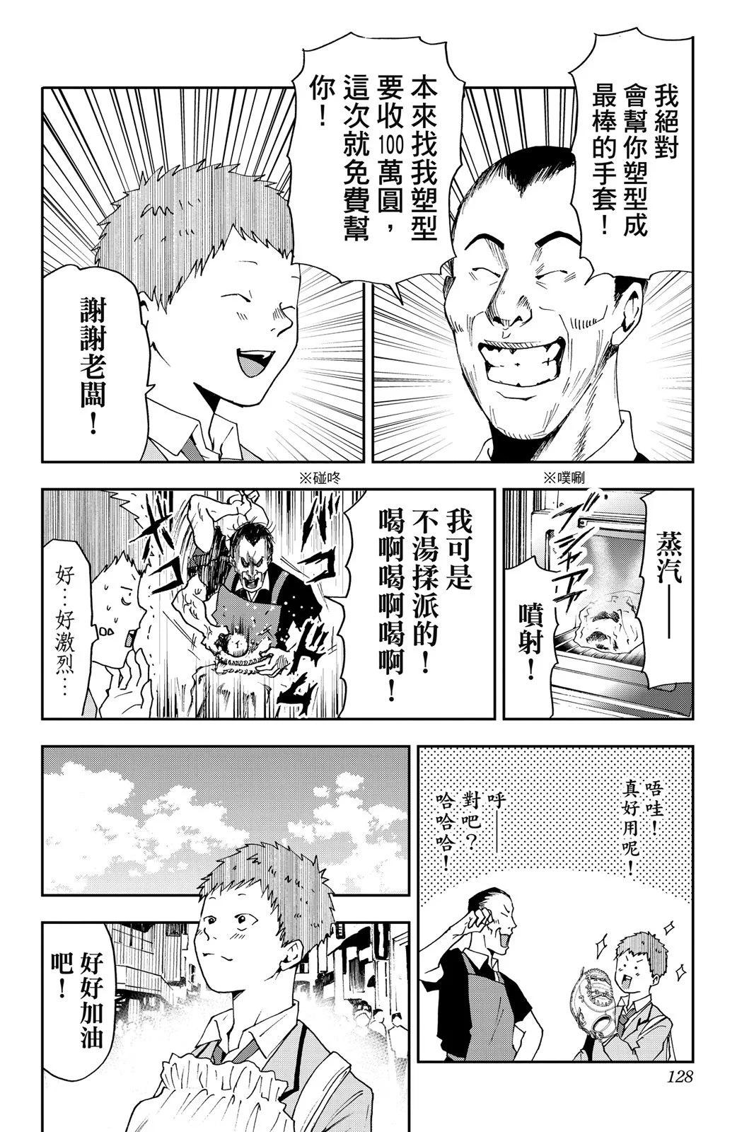 第 130 页