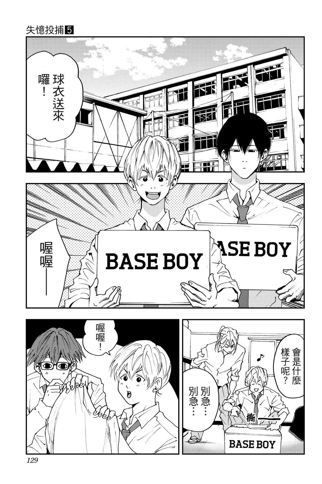 第 131 页