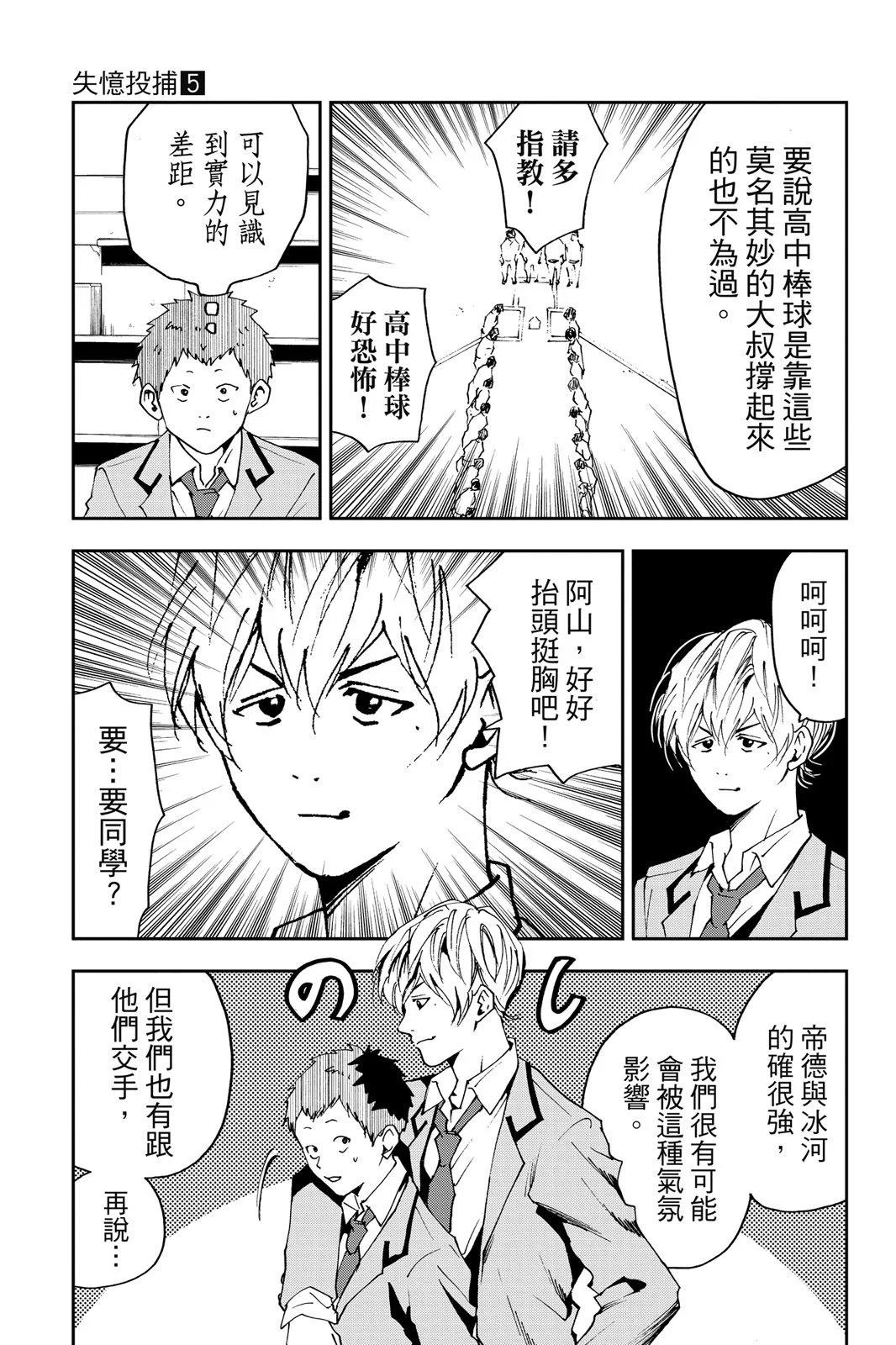 第 139 页