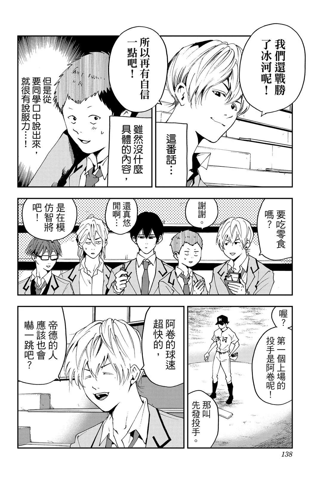 第 140 页